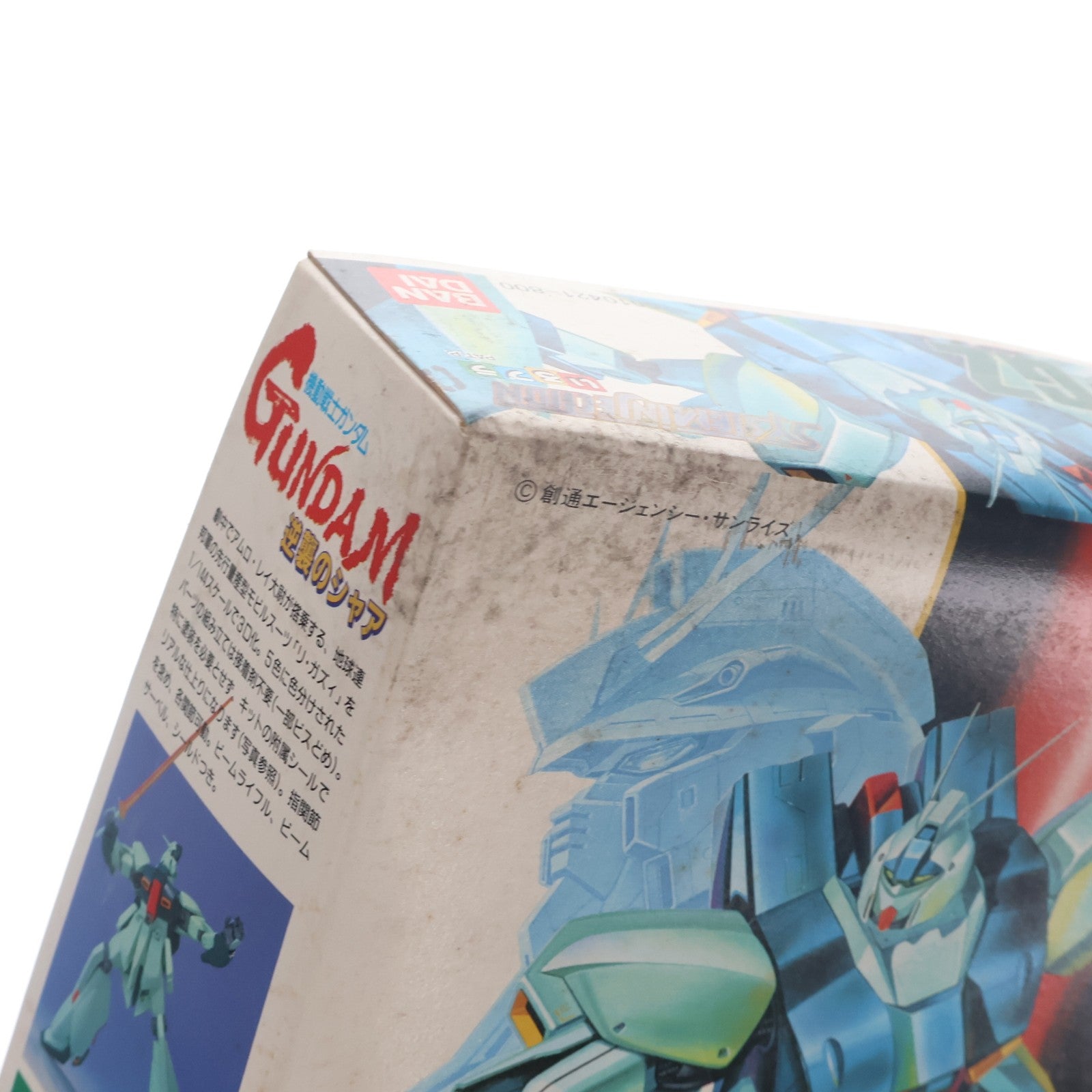 【中古即納】[PTM] 1/144 Re-GZ リ・ガズィ 機動戦士ガンダム 逆襲のシャア プラモデル(0010421) バンダイ(20180724)