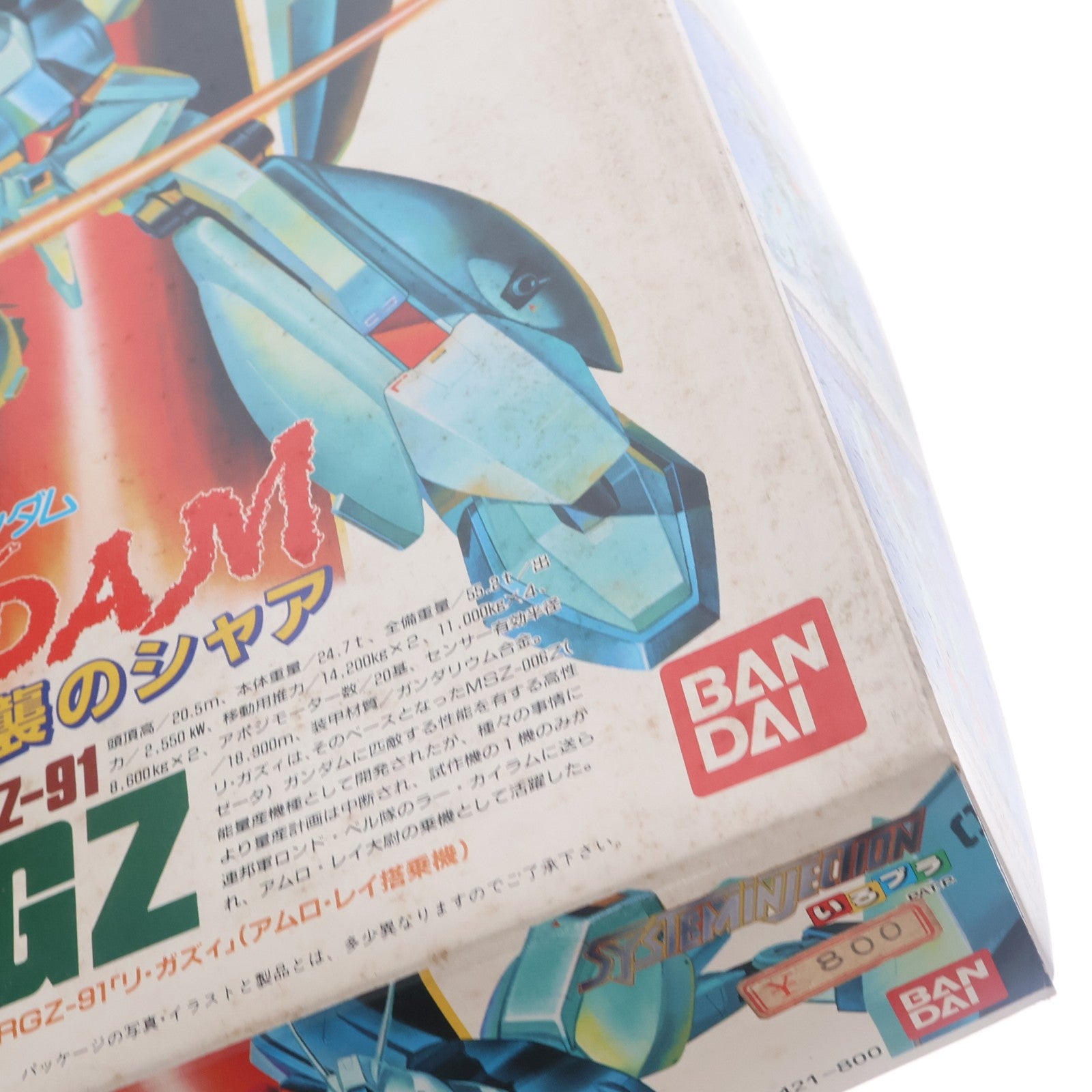 【中古即納】[PTM] 1/144 Re-GZ リ・ガズィ 機動戦士ガンダム 逆襲のシャア プラモデル(0010421) バンダイ(20180724)