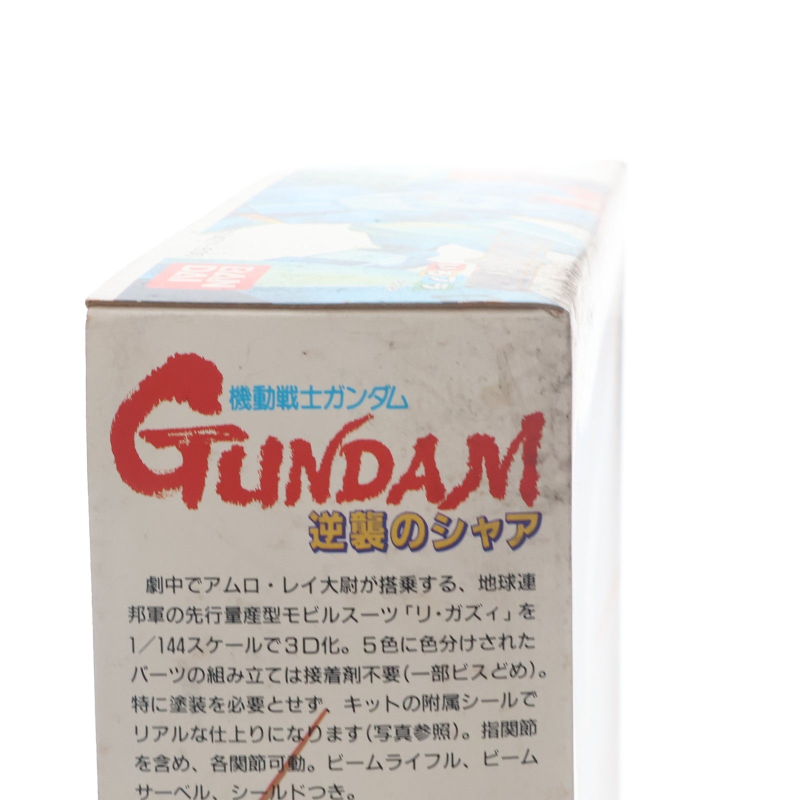 【中古即納】[PTM] 1/144 Re-GZ リ・ガズィ 機動戦士ガンダム 逆襲のシャア プラモデル(0010421) バンダイ(20180724)