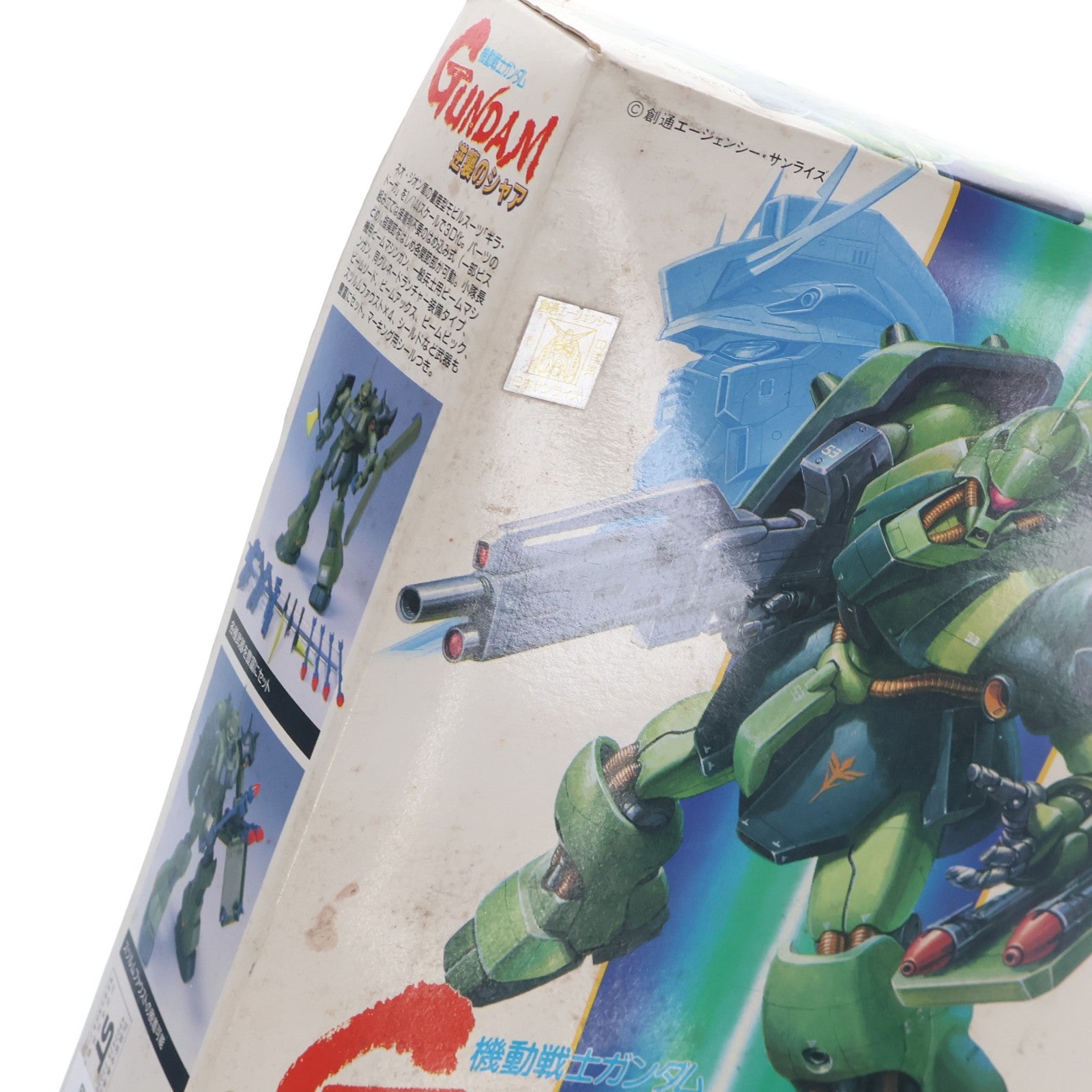 【中古即納】[PTM] 1/144 シリーズNo.06 AMS-119 ギラ・ドーガ 機動戦士ガンダム 逆襲のシャア プラモデル(0023036) バンダイ(20180824)