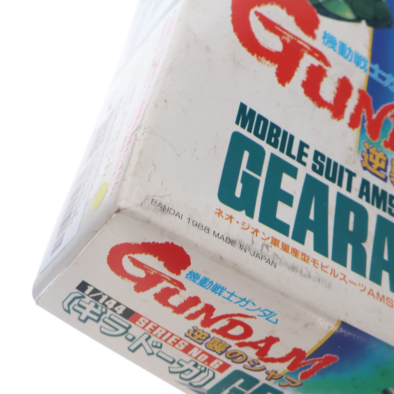 【中古即納】[PTM] 1/144 シリーズNo.06 AMS-119 ギラ・ドーガ 機動戦士ガンダム 逆襲のシャア プラモデル(0023036) バンダイ(20180824)