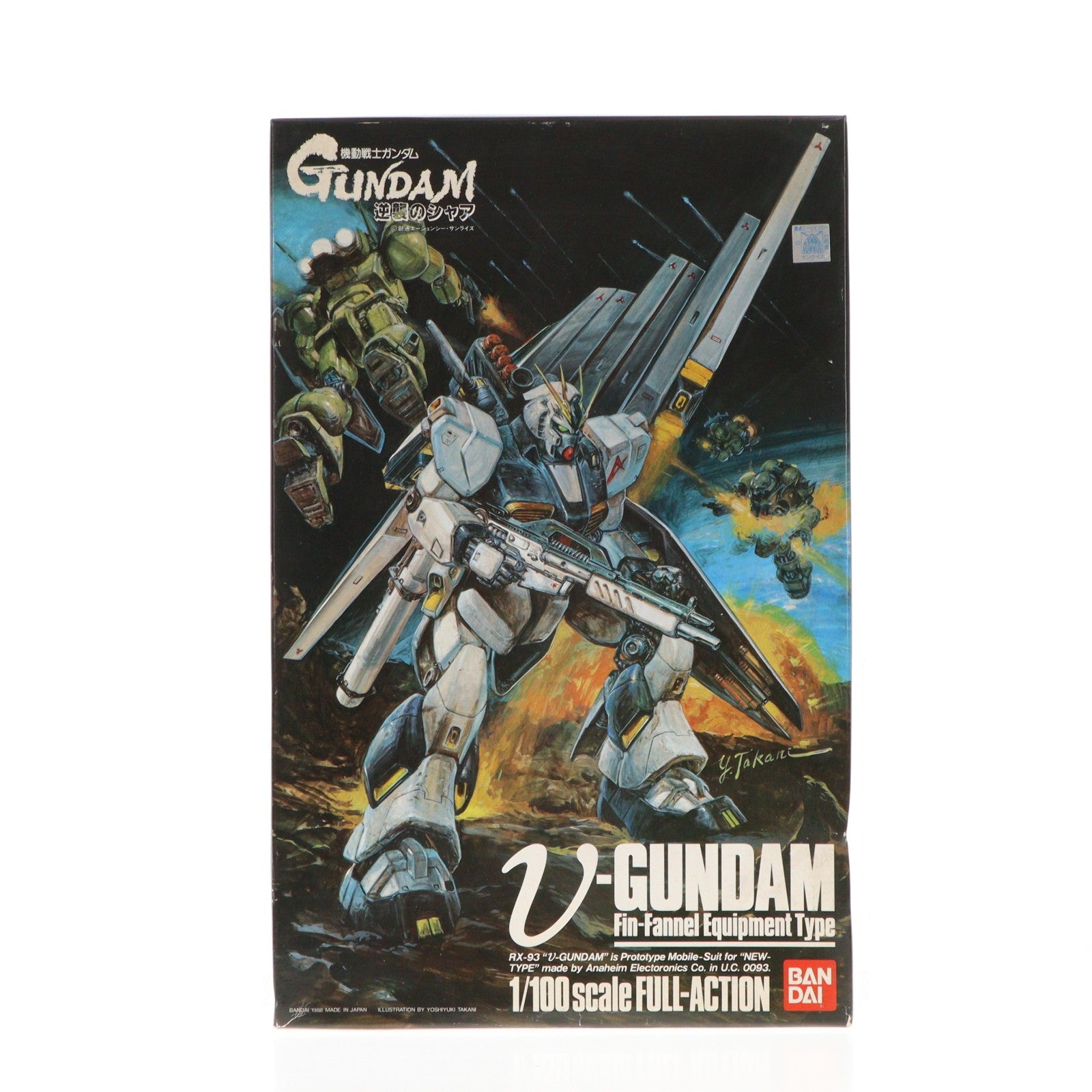 【中古即納】[PTM] 1/100 RX-93 νガンダム フィン・ファンネル装備型 機動戦士ガンダム 逆襲のシャア プラモデル(0024728) バンダイ(20180731)