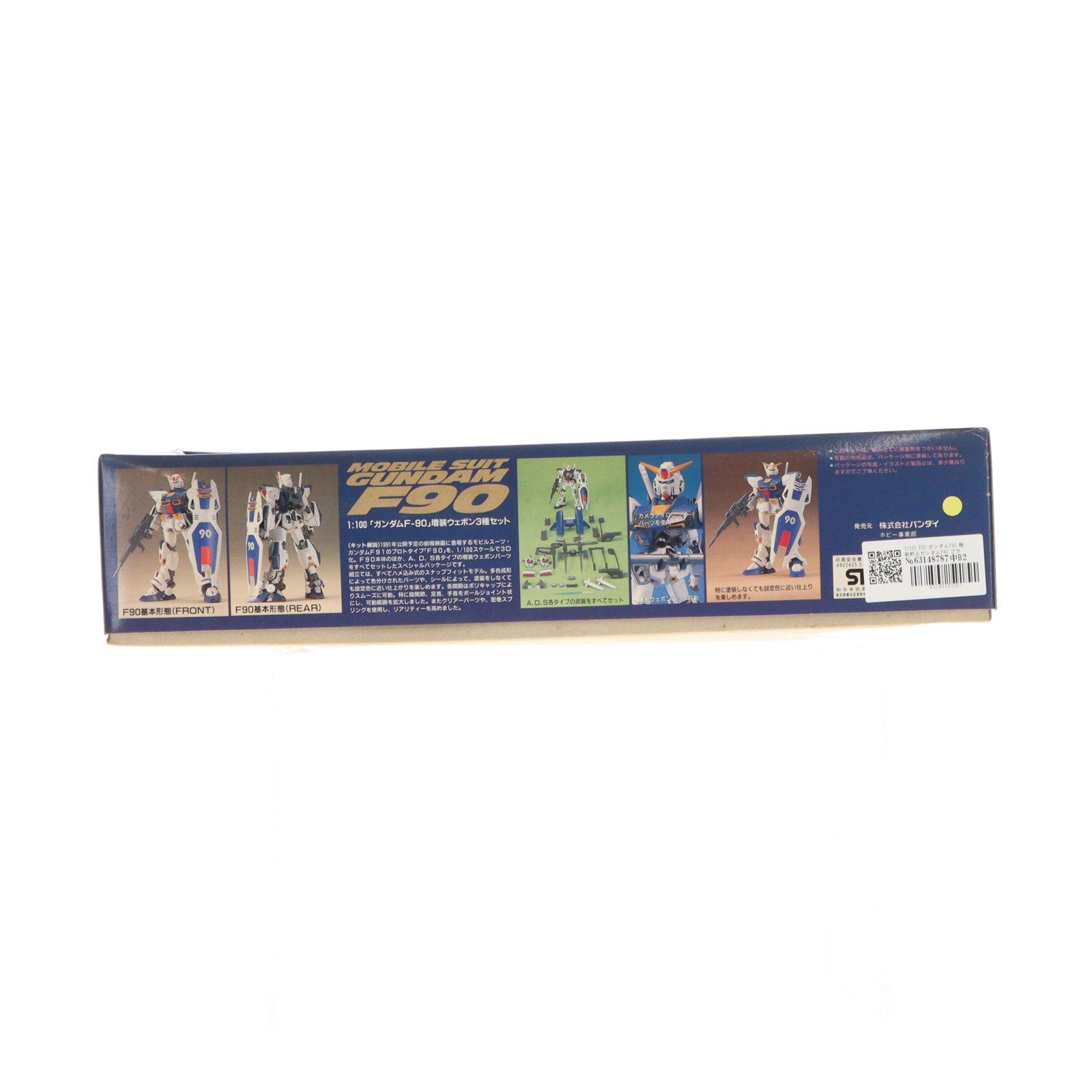 【中古即納】[PTM] 1/100 F90 ガンダムF90 機動戦士ガンダムF90 プラモデル(0031040) バンダイ(20180228)