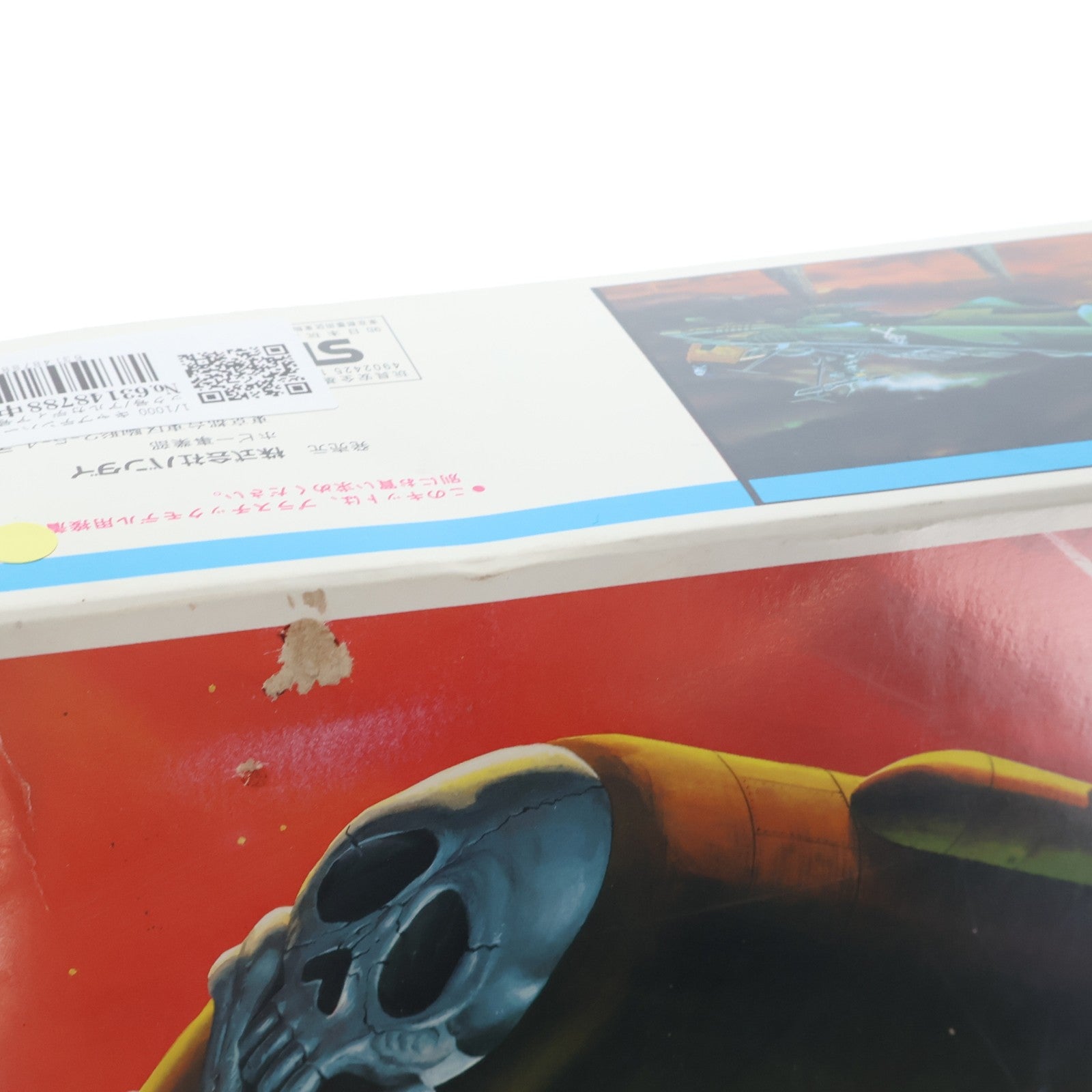 【中古即納】[PTM] 1/1000 キャプテンハーロック号/アルカディア号 わが青春のアルカディア無限軌道SSX プラモデル(0014020) バンダイ(19991231)