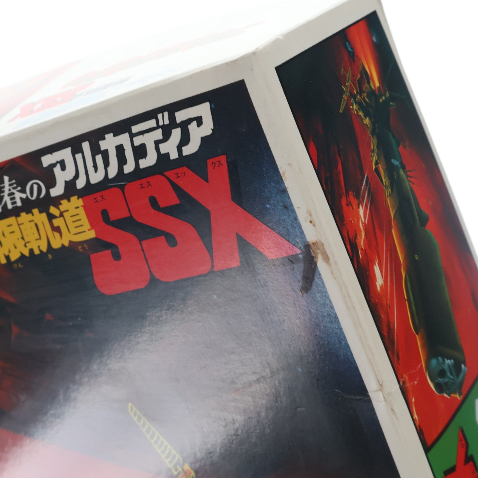 【中古即納】[PTM] 1/1000 キャプテンハーロック号/アルカディア号 わが青春のアルカディア無限軌道SSX プラモデル(0014020) バンダイ(19991231)