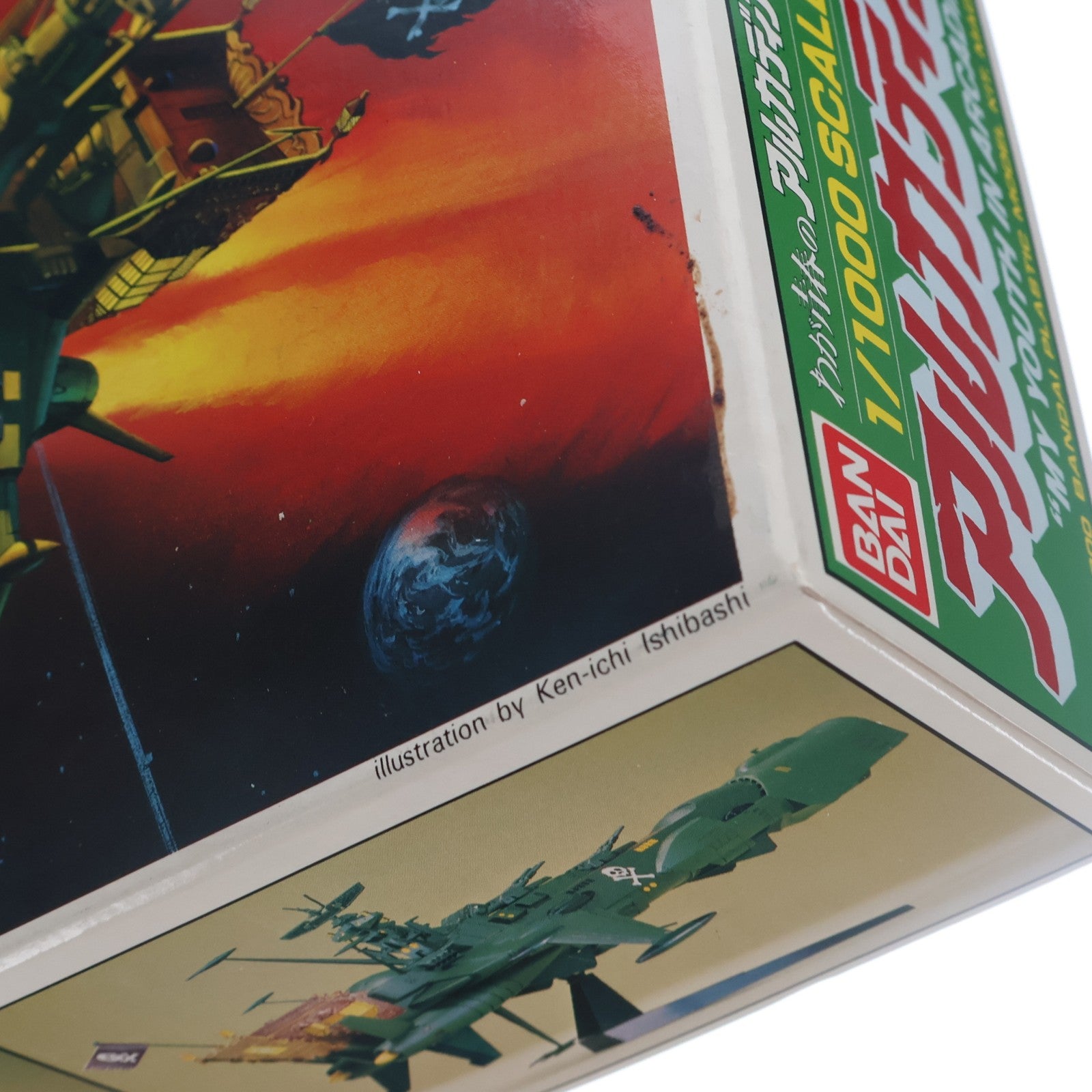 【中古即納】[PTM] 1/1000 キャプテンハーロック号/アルカディア号 わが青春のアルカディア無限軌道SSX プラモデル(0014020) バンダイ(19991231)