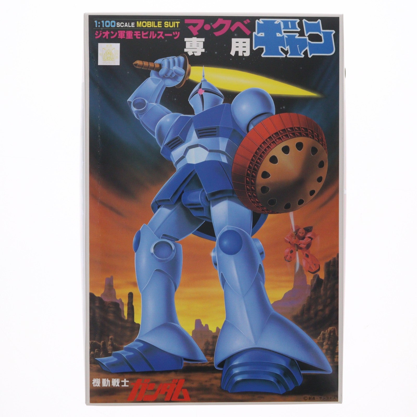 【中古即納】[PTM] 1/100 ギャン(マ・クベ専用) 機動戦士ガンダム プラモデル(5063156) バンダイスピリッツ(20211226)