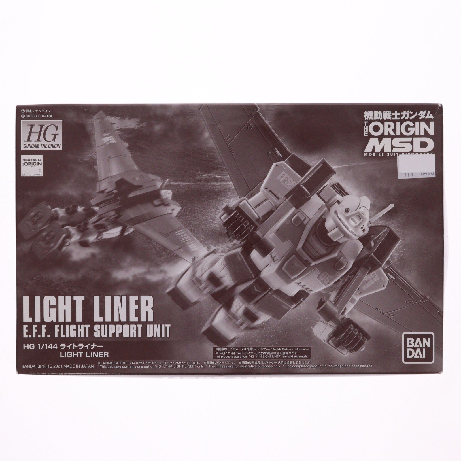 【中古即納】[PTM] プレミアムバンダイ限定 HG 1/144 ライトライナー 機動戦士ガンダム THE ORIGIN(ジ・オリジン) プラモデル(5061236) バンダイスピリッツ(20210218)