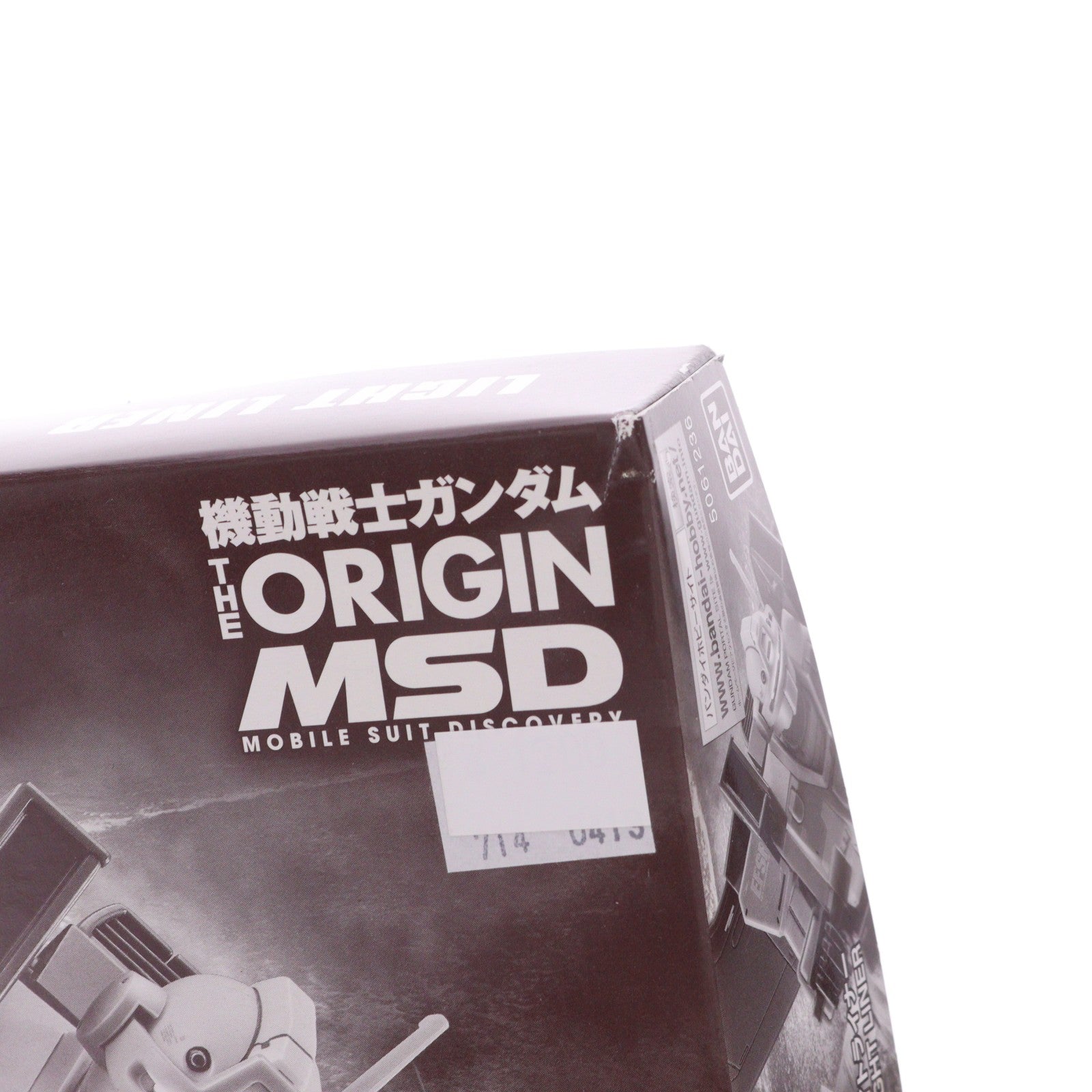 【中古即納】[PTM] プレミアムバンダイ限定 HG 1/144 ライトライナー 機動戦士ガンダム THE ORIGIN(ジ・オリジン) プラモデル(5061236) バンダイスピリッツ(20210218)