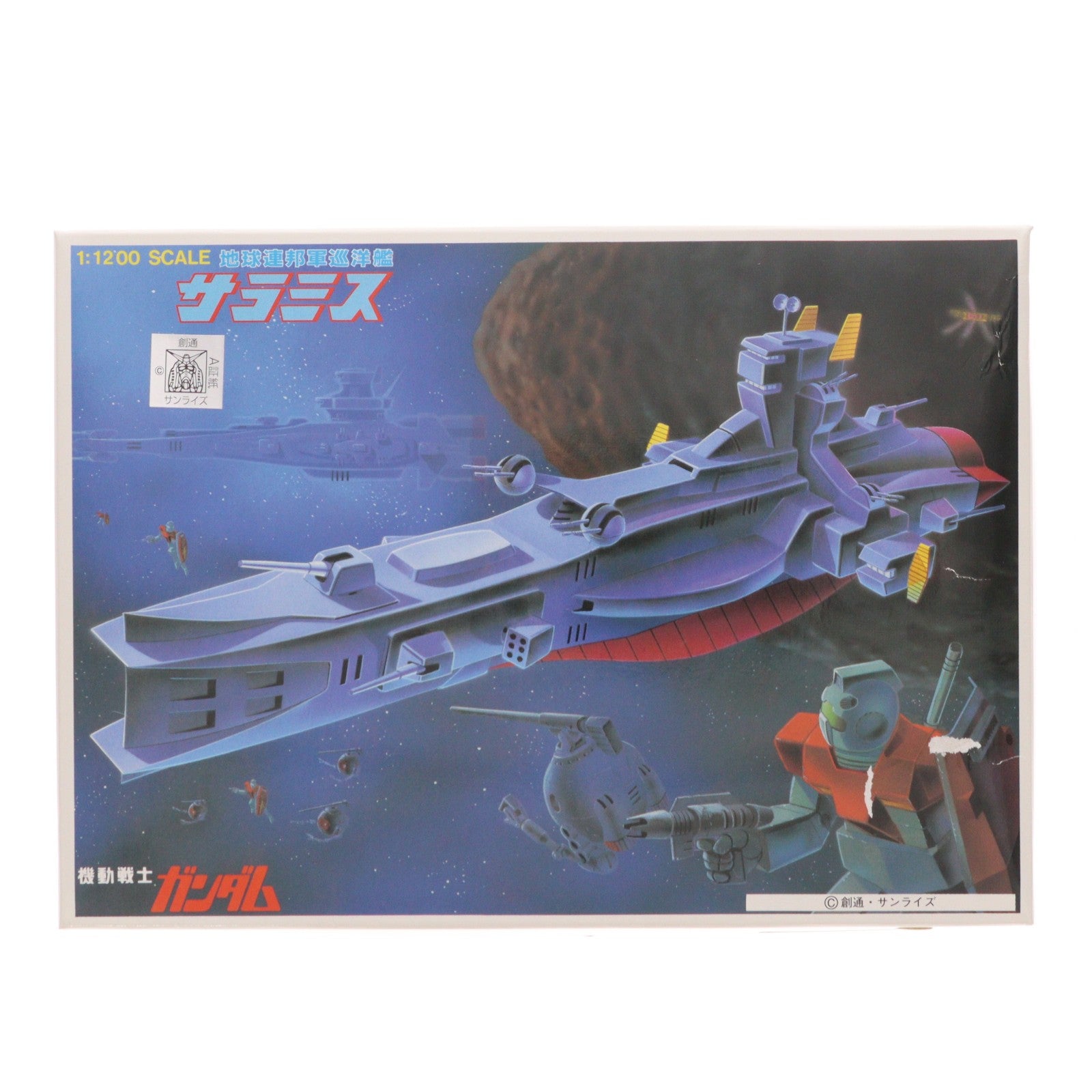 【中古即納】[PTM] ベストメカコレクションNo.56 1/1200 サラミス 機動戦士ガンダム プラモデル(5063117) バンダイスピリッツ(20211117)