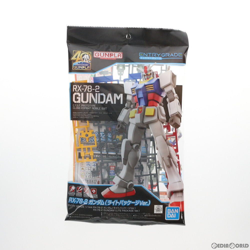 【中古即納】[PTM] ENTRY GRADE(エントリーグレード) 1/144 RX-78-2 ガンダム ライトパッケージVer. 機動戦士ガンダム プラモデル(612472) バンダイスピリッツ(20201219)