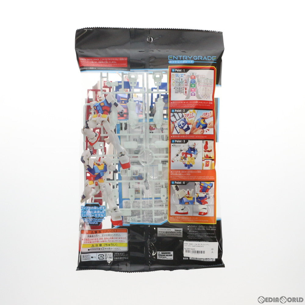【中古即納】[PTM] ENTRY GRADE(エントリーグレード) 1/144 RX-78-2 ガンダム ライトパッケージVer. 機動戦士ガンダム プラモデル(612472) バンダイスピリッツ(20201219)