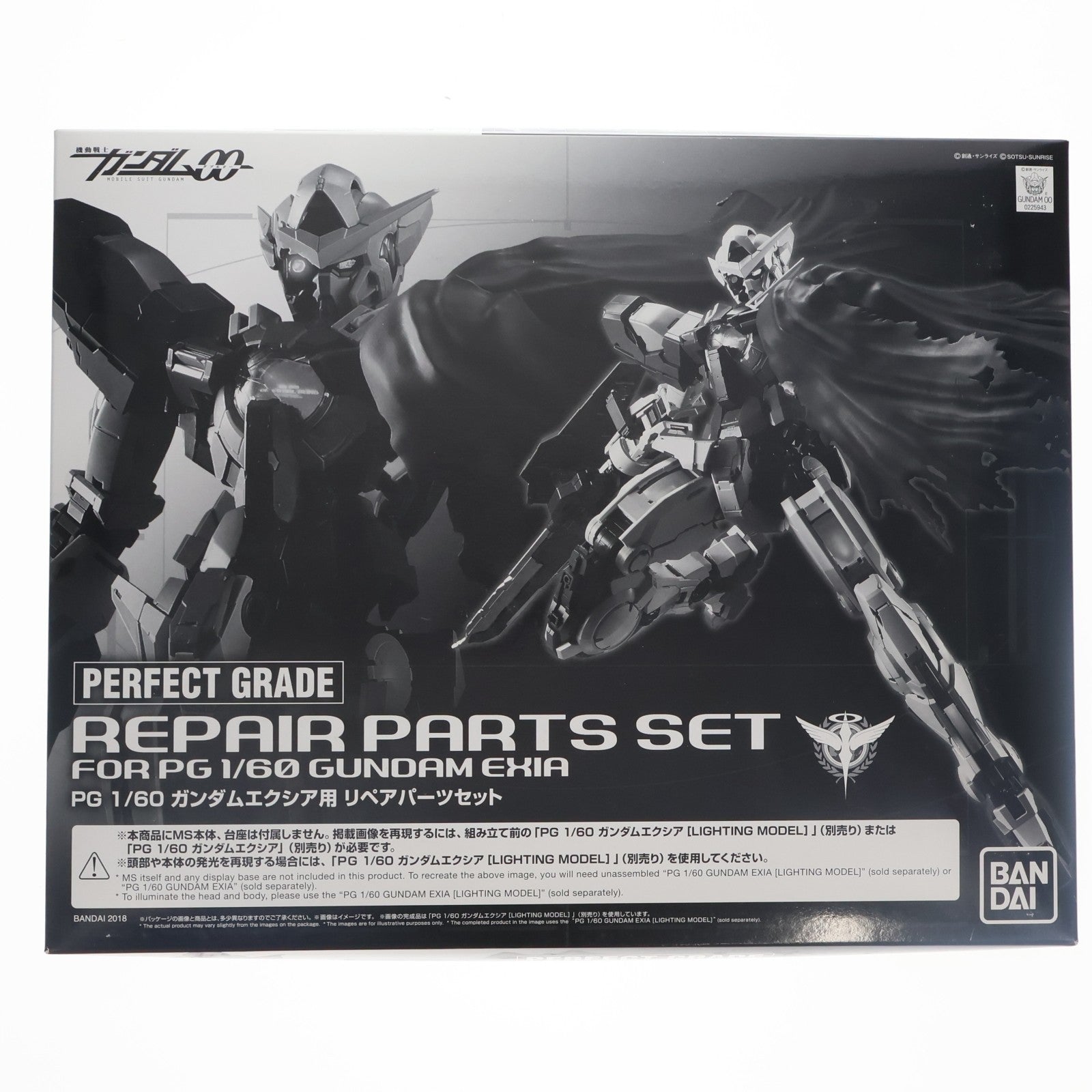 【中古即納】[PTM] プレミアムバンダイ限定 PG 1/60 GN-001 ガンダムエクシア用リペアパーツセット 機動戦士ガンダム00(ダブルオー) プラモデル用アクセサリ(0225943) バンダイ(20180331)