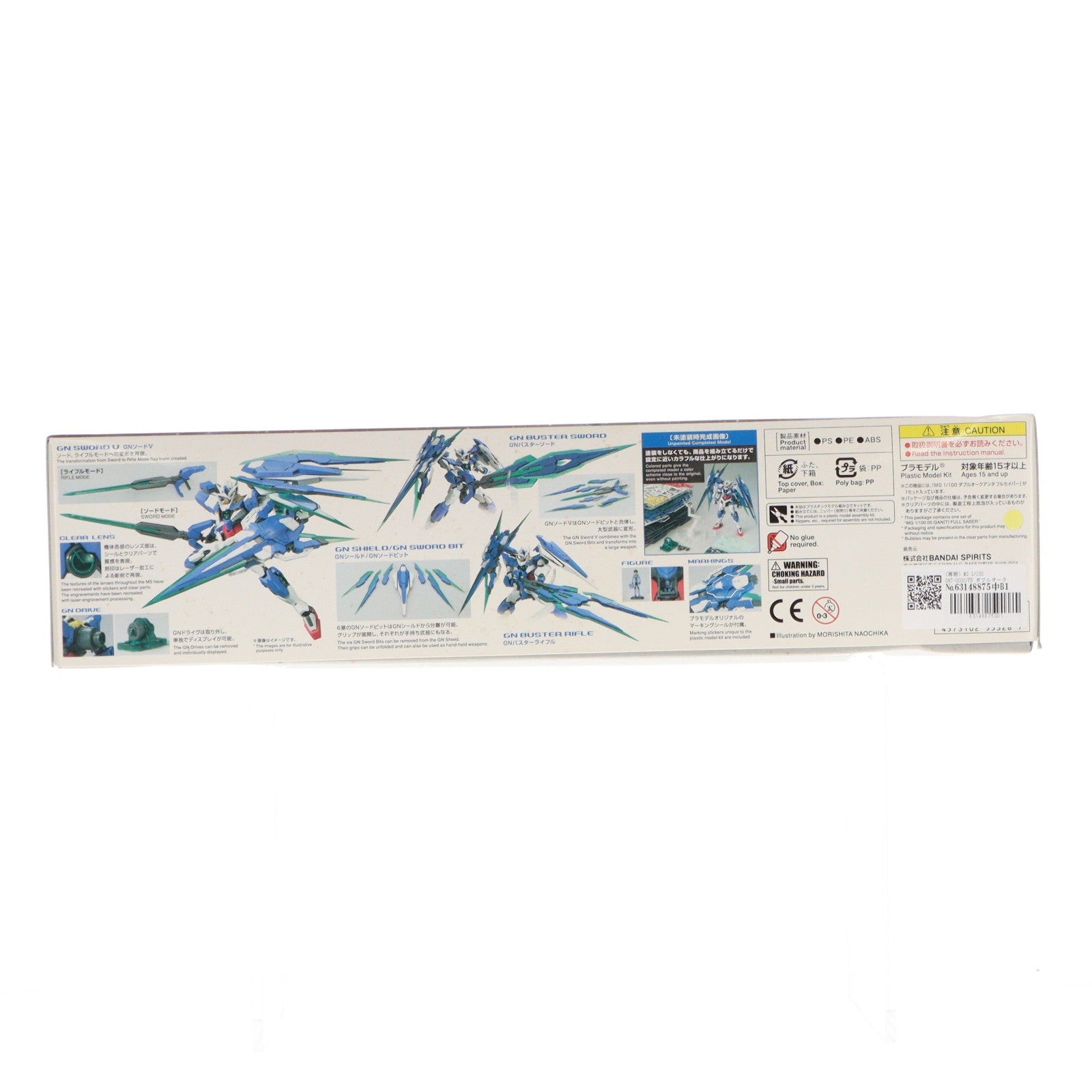 【中古即納】[PTM] (再販) MG 1/100 GNT-0000/FS ダブルオークアンタフルセイバー 機動戦士ガンダム00V戦記 プラモデル(5055328) バンダイスピリッツ(20240824)