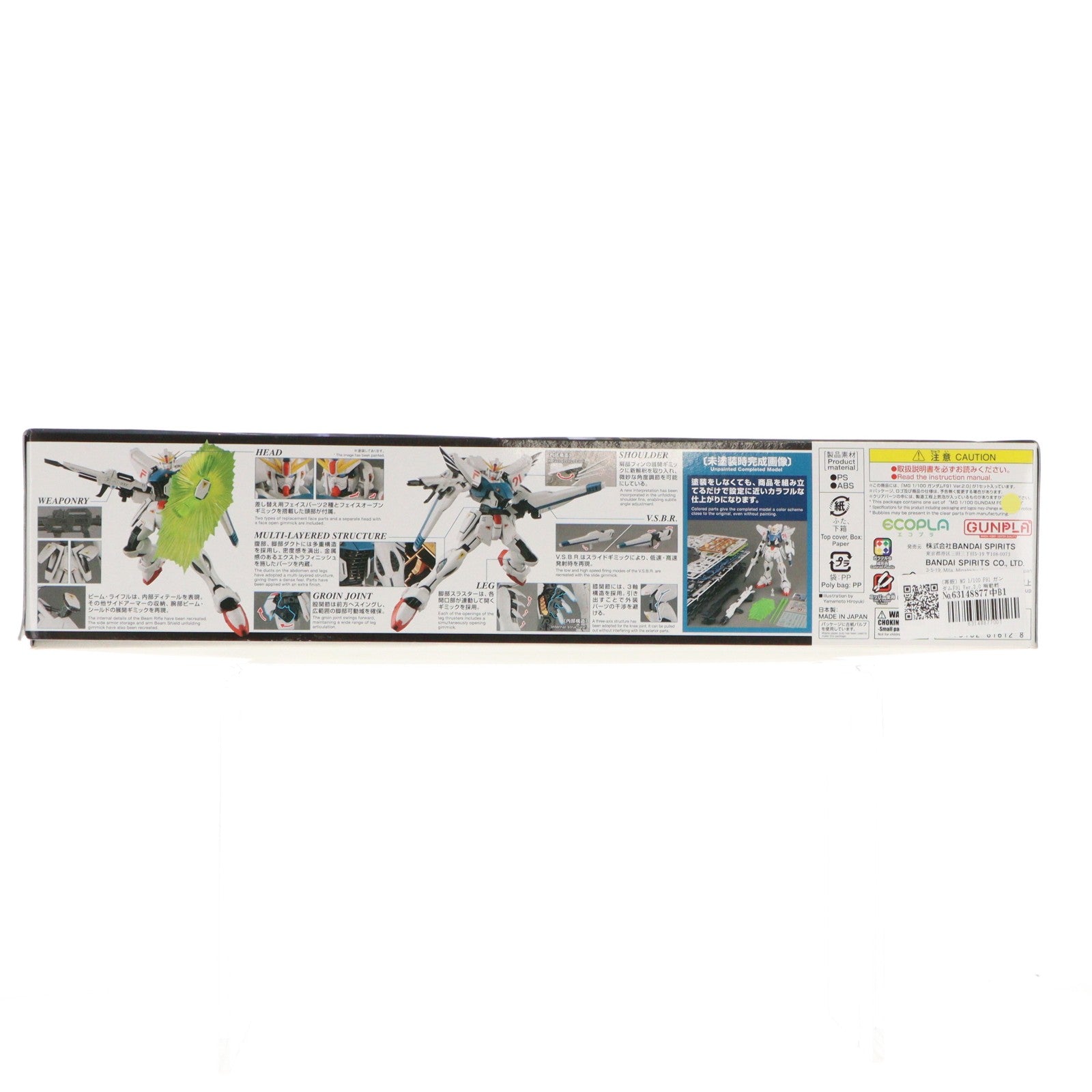 【中古即納】[PTM] (再販) MG 1/100 F91 ガンダムF91 Ver.2.0 機動戦士ガンダムF91 プラモデル(5061612) バンダイスピリッツ(20250831)