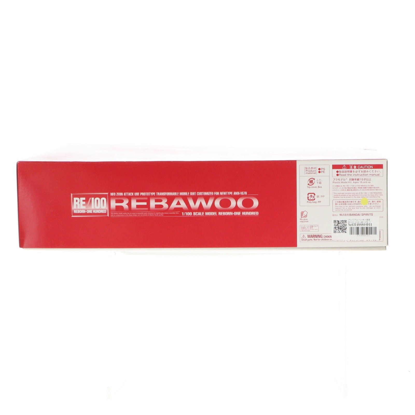 【中古即納】[PTM] プレミアムバンダイ限定 RE/100 1/100 AMX-107R リバウ 機動戦士ガンダムUC(ユニコーン) MSV プラモデル(5064148) バンダイスピリッツ(20240831)