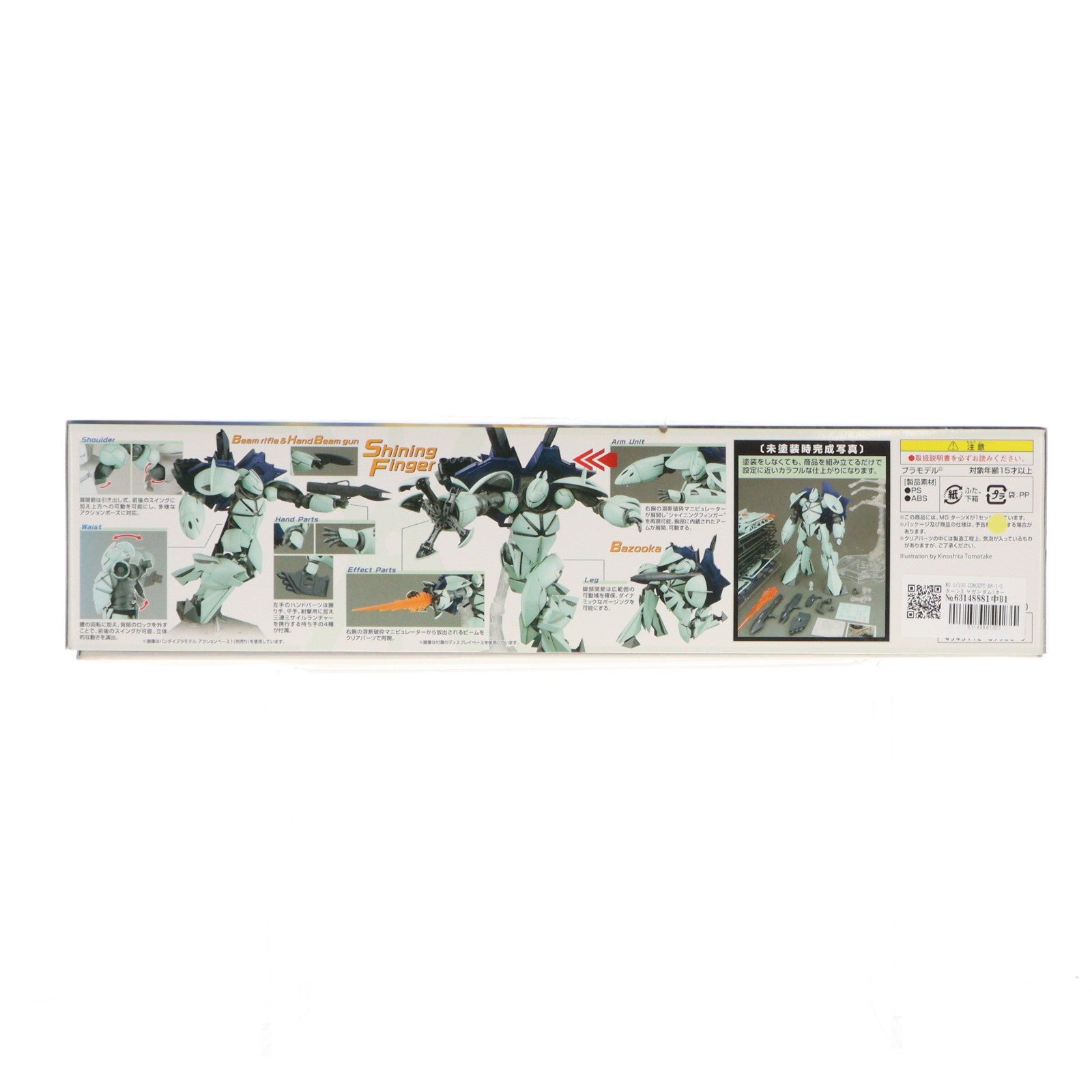 【中古即納】[PTM] MG 1/100 CONCEPT-X6-1-2 ターンX ∀ガンダム(ターンエーガンダム) プラモデル(0189508) バンダイ(20140630)