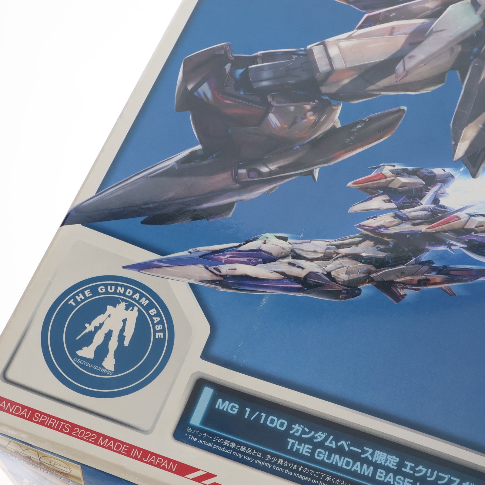 【中古即納】[PTM] ガンダムベース限定 MG 1/100 MVF-X08 エクリプスガンダム(クリアカラー) 機動戦士ガンダムSEED ECLIPSE(シード エクリプス) プラモデル(5063418) バンダイスピリッツ(20220429)