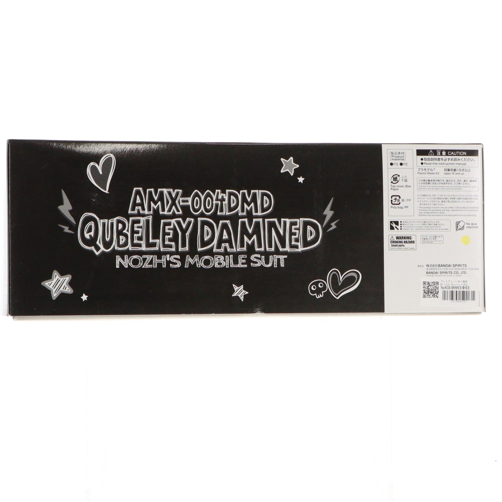 【中古即納】[PTM] プレミアムバンダイ限定 MG 1/100 キュベレイダムド ガンダムビルドダイバーズ GIMM&BALL’s World Challenge プラモデル(5055512) バンダイスピリッツ(20181130)