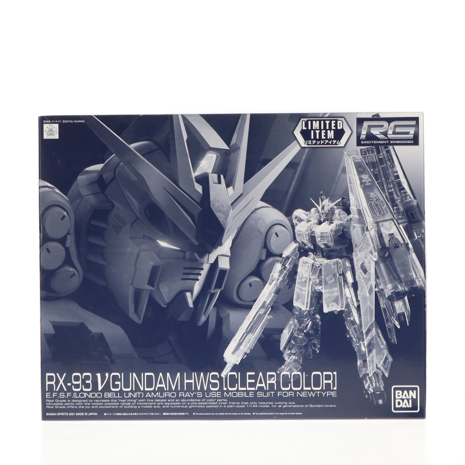 【中古即納】[PTM] イベント限定 RG 1/144 RX-93 νガンダム HWS(クリアカラー) 機動戦士ガンダム 逆襲のシャア プラモデル(5061629) バンダイスピリッツ(20210710)