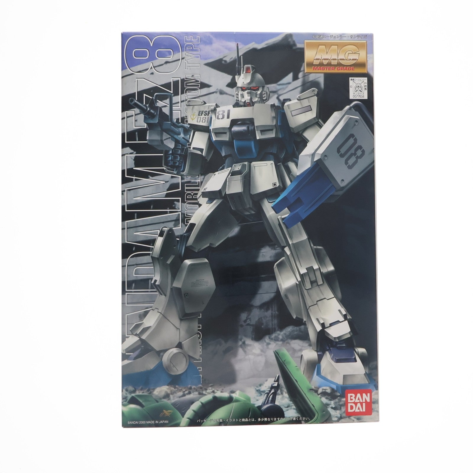 【中古即納】[PTM] MG 1/100 RX-79(G)Ez-8 ガンダムイージーエイト 機動戦士ガンダム 第08MS小隊 プラモデル(0077634) バンダイ(20001031)