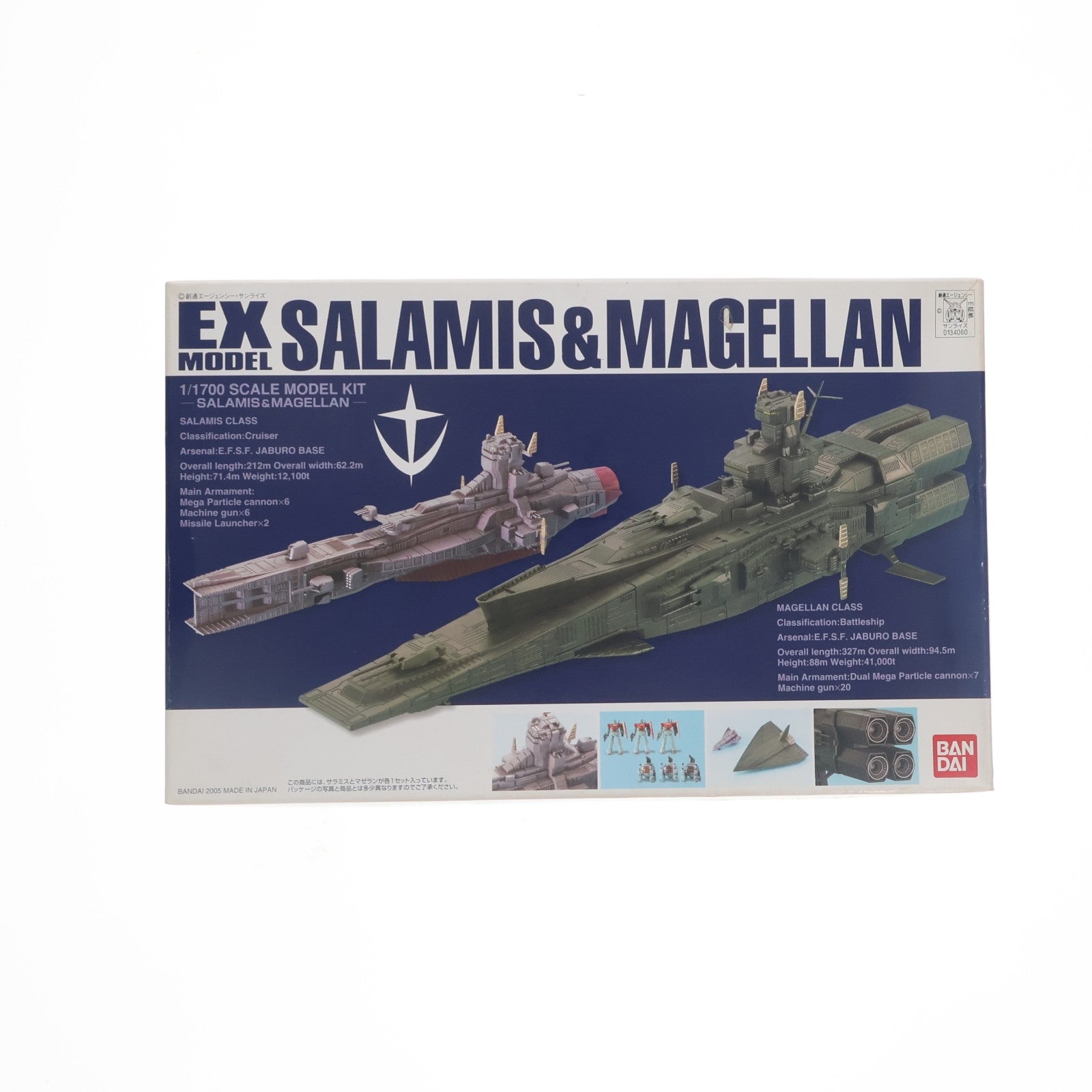 【中古即納】[PTM] EXモデル EX-23 1/1700 サラミス&マゼラン 機動戦士ガンダム プラモデル(0134060) バンダイ(20170802)