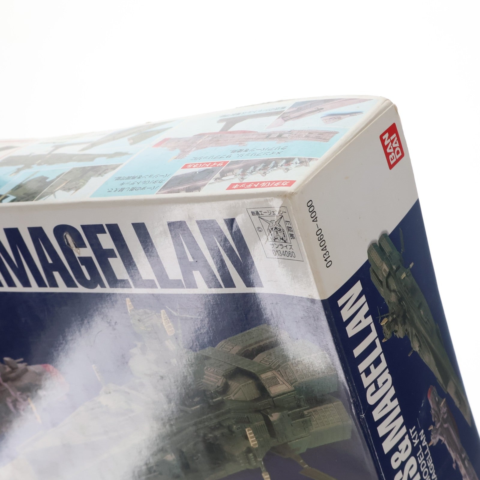 【中古即納】[PTM] EXモデル EX-23 1/1700 サラミス&マゼラン 機動戦士ガンダム プラモデル(0134060) バンダイ(20170802)