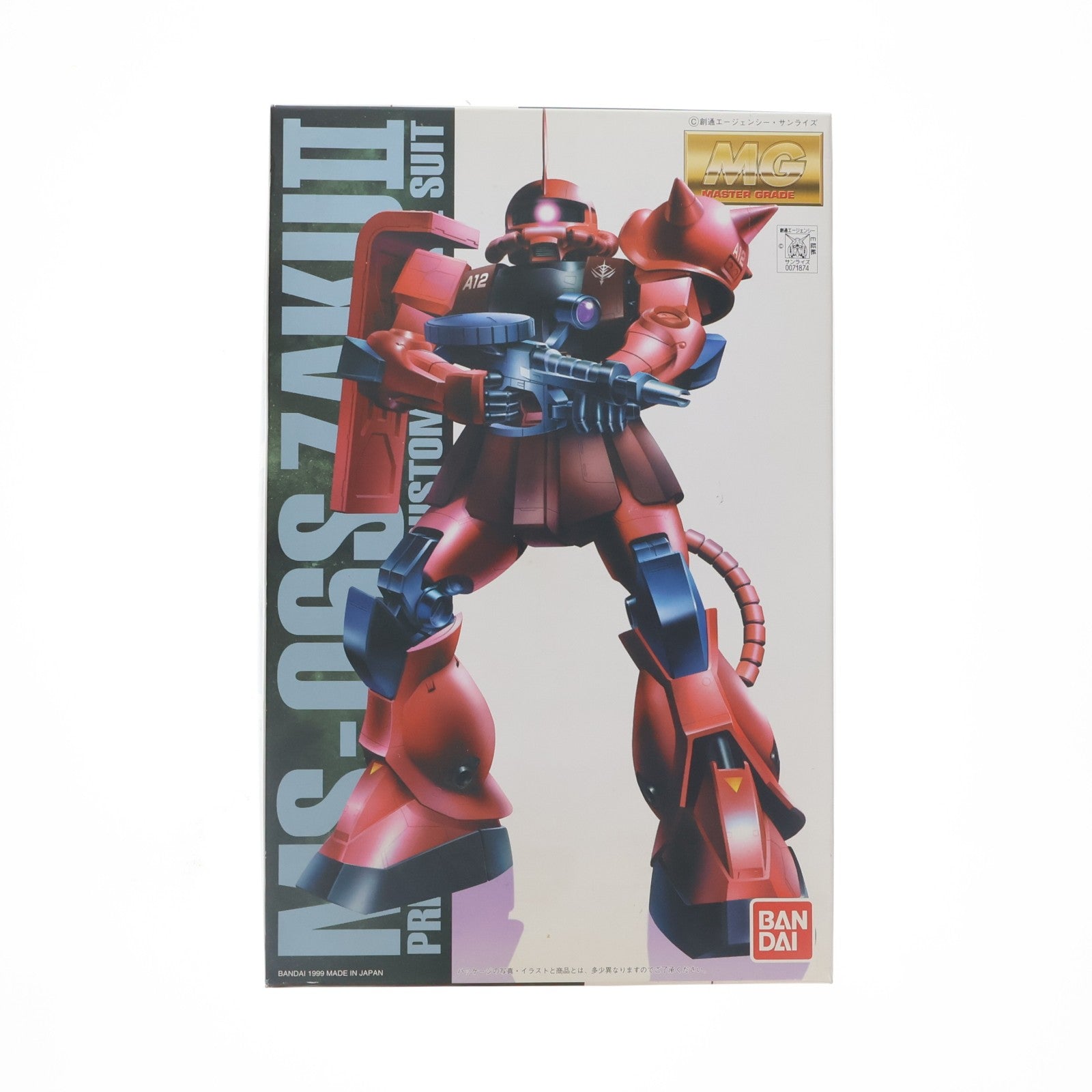 【中古即納】[PTM] MG 1/100 MS-06S シャア・アズナブル専用 ザクII コーティングバージョン 機動戦士ガンダム プラモデル(0071874) バンダイ(19990831)