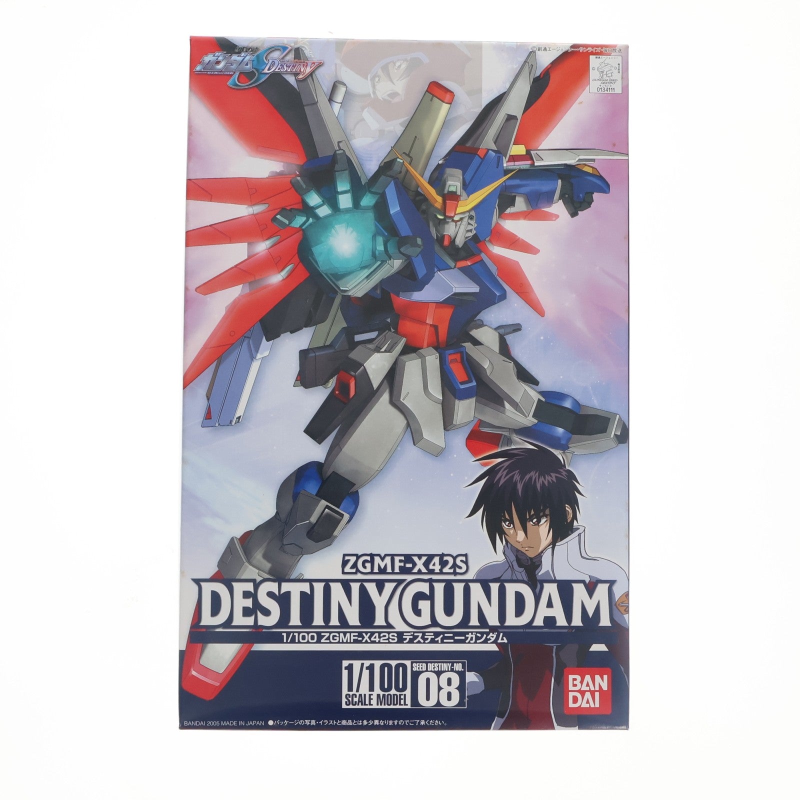 【中古即納】[PTM] 初回特典付属 1/100 NO.08 ZGMF-X42S デスティニーガンダム 機動戦士ガンダムSEED DESTINY(シード デスティニー) プラモデル(0134111) バンダイ(20050720)