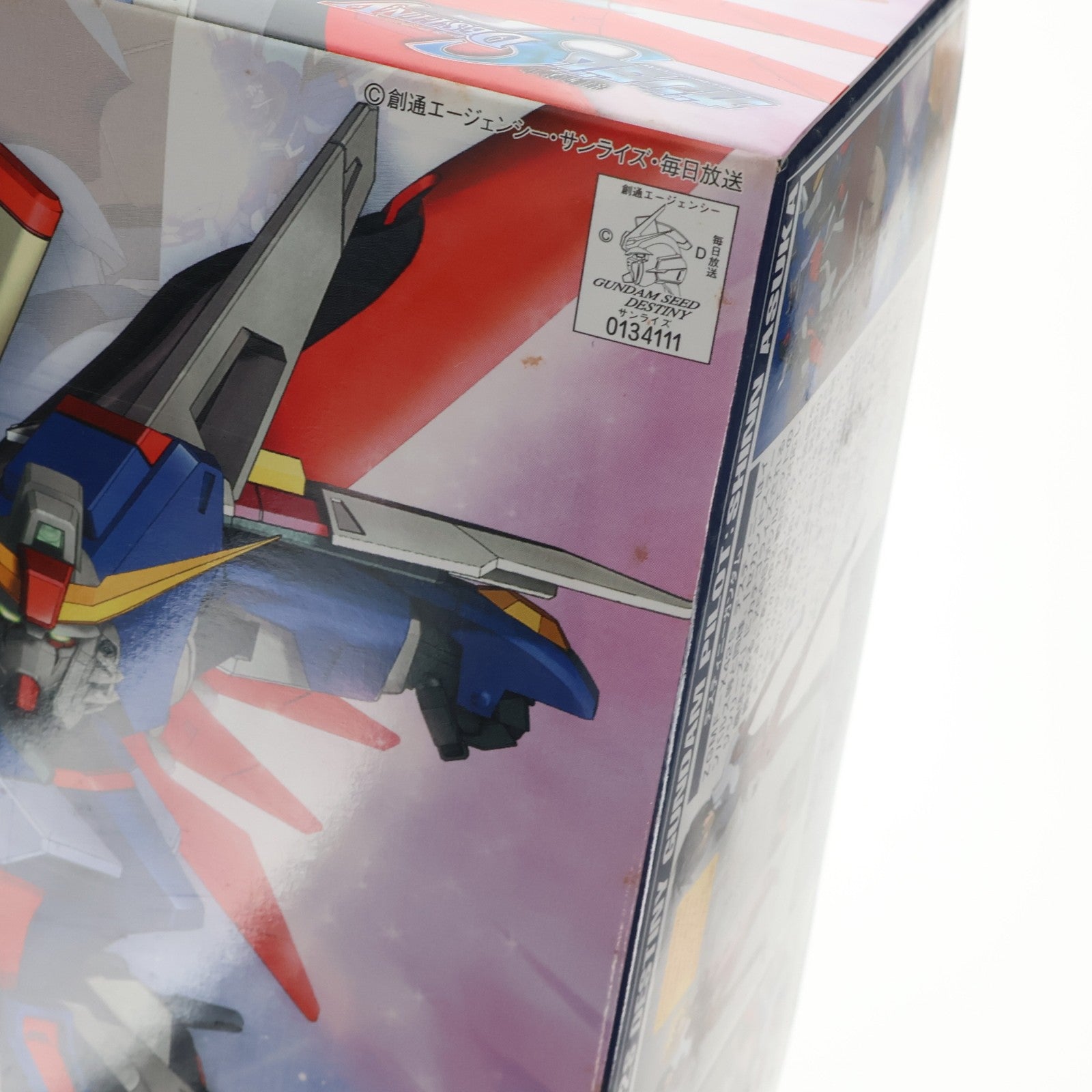 【中古即納】[PTM] 初回特典付属 1/100 NO.08 ZGMF-X42S デスティニーガンダム 機動戦士ガンダムSEED DESTINY(シード デスティニー) プラモデル(0134111) バンダイ(20050720)
