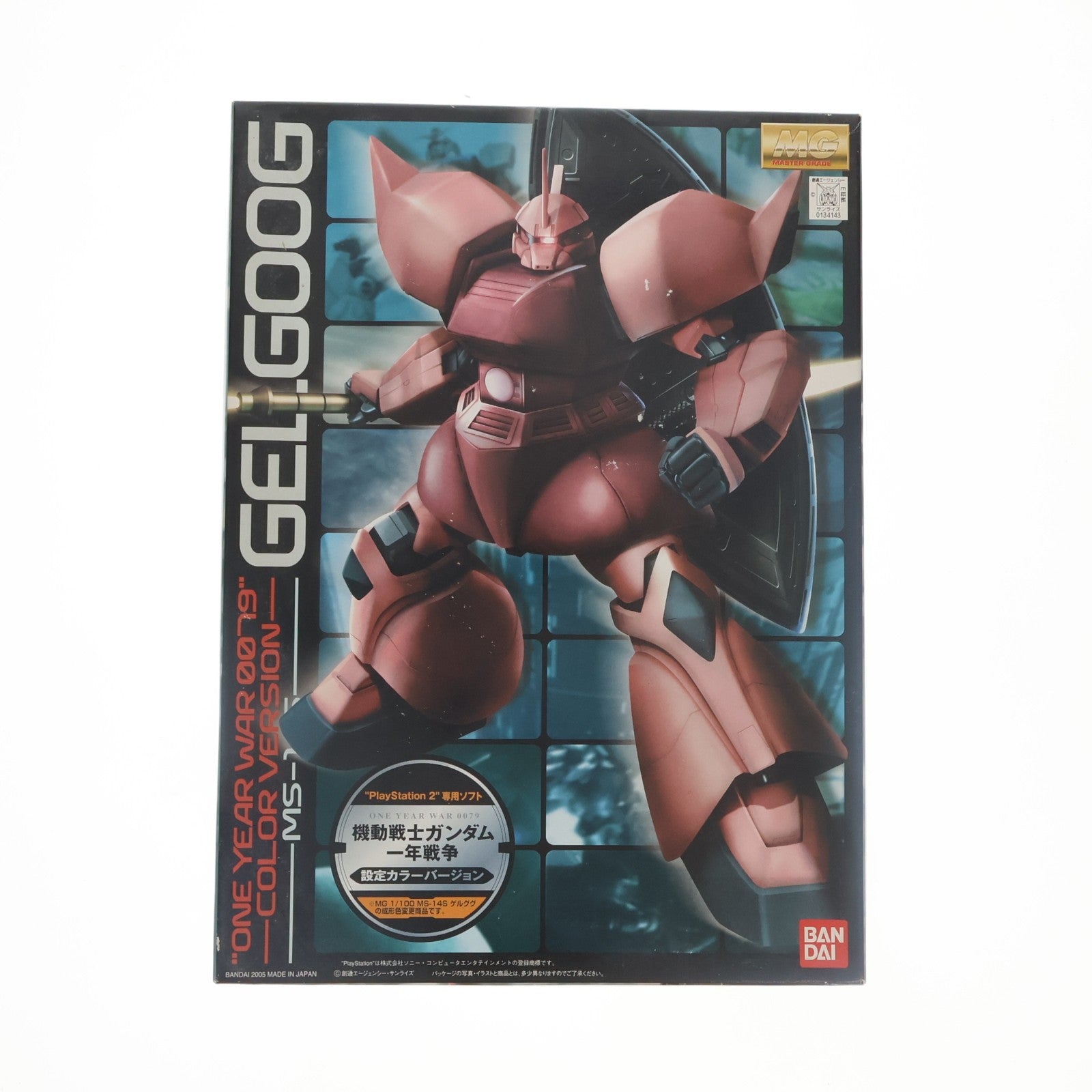 【中古即納】[PTM] MG 1/100 MS-14S ゲルググ 機動戦士ガンダム 一年戦争 設定カラーバージョン プラモデル(0134143) バンダイ(20050430)