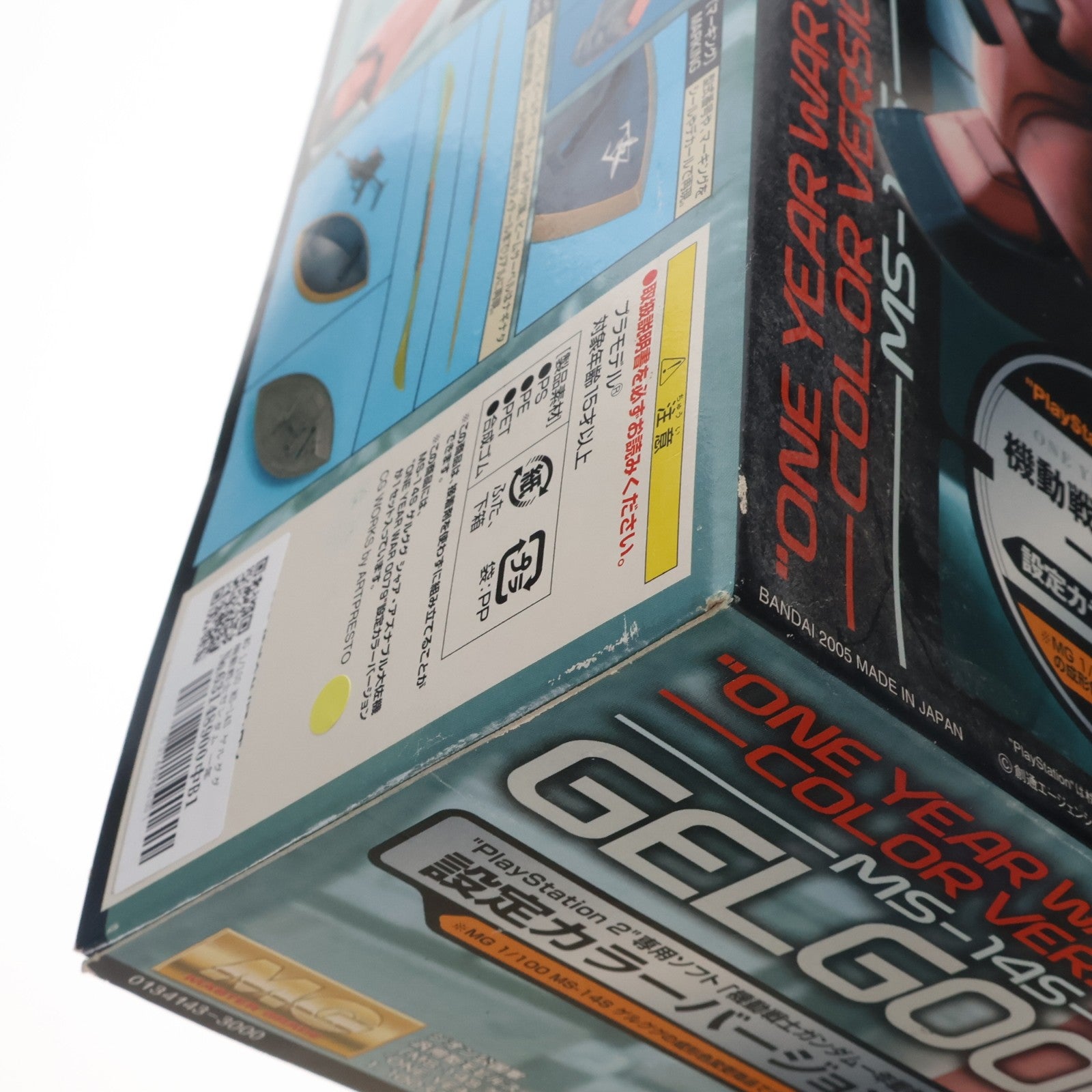 【中古即納】[PTM] MG 1/100 MS-14S ゲルググ 機動戦士ガンダム 一年戦争 設定カラーバージョン プラモデル(0134143) バンダイ(20050430)