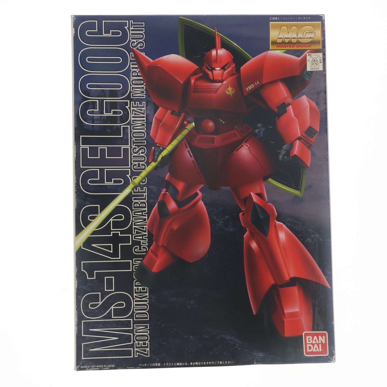 【中古即納】[PTM] MG 1/100 MS-14S ゲルググ シャア・アズナブル大佐専用機 機動戦士ガンダム プラモデル(0055164) バンダイ(20170218)