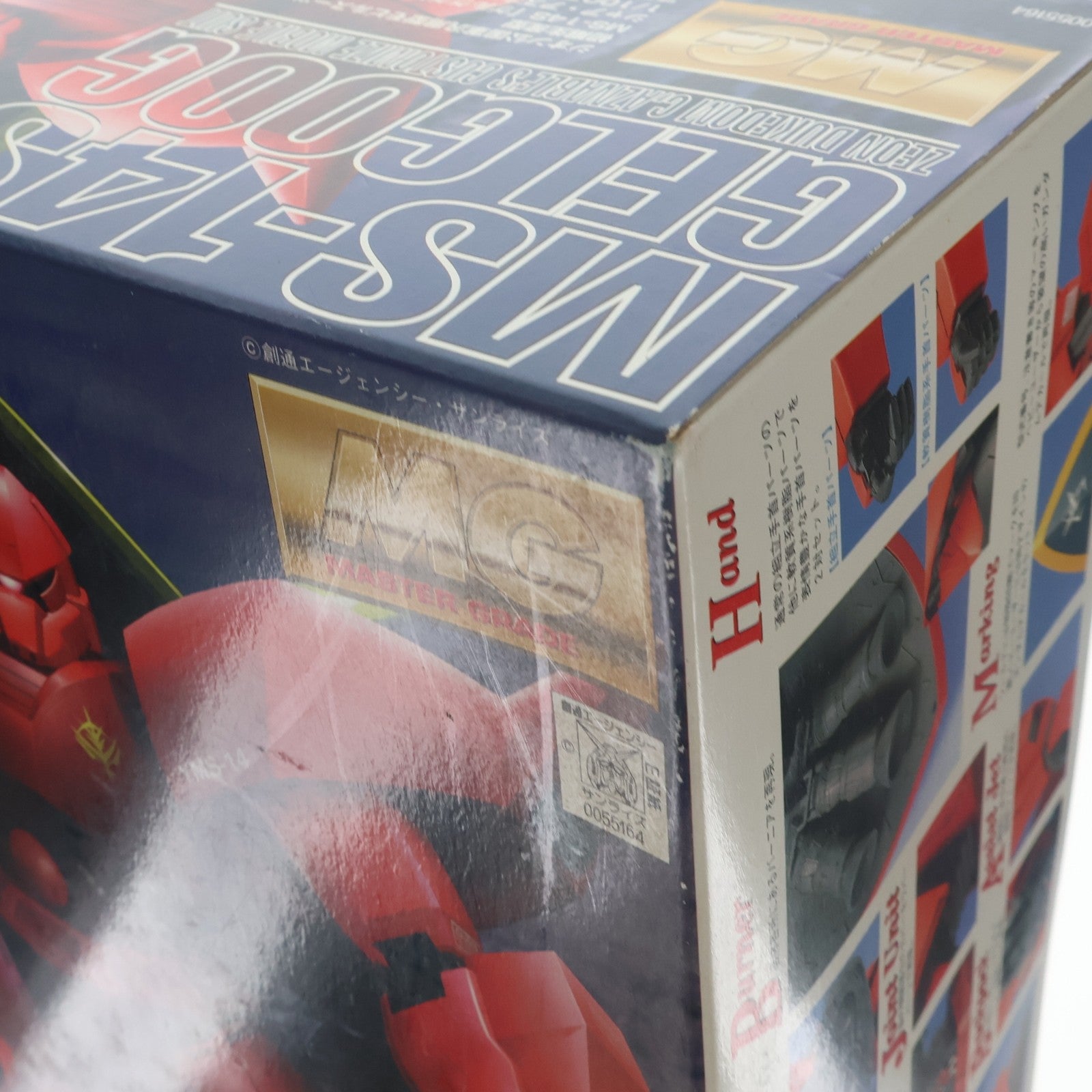 【中古即納】[PTM] MG 1/100 MS-14S ゲルググ シャア・アズナブル大佐専用機 機動戦士ガンダム プラモデル(0055164) バンダイ(20170218)