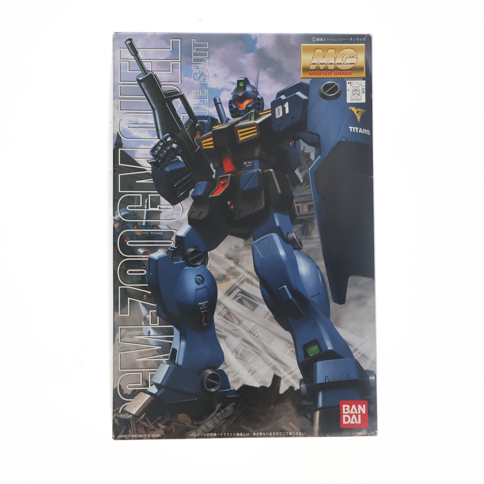 【中古即納】[PTM] MG 1/100 RGM-79Q ジム・クゥエル 機動戦士ガンダム0083 STARDUST MEMORY(スターダストメモリー) プラモデル(0071692) バンダイ(19991231)
