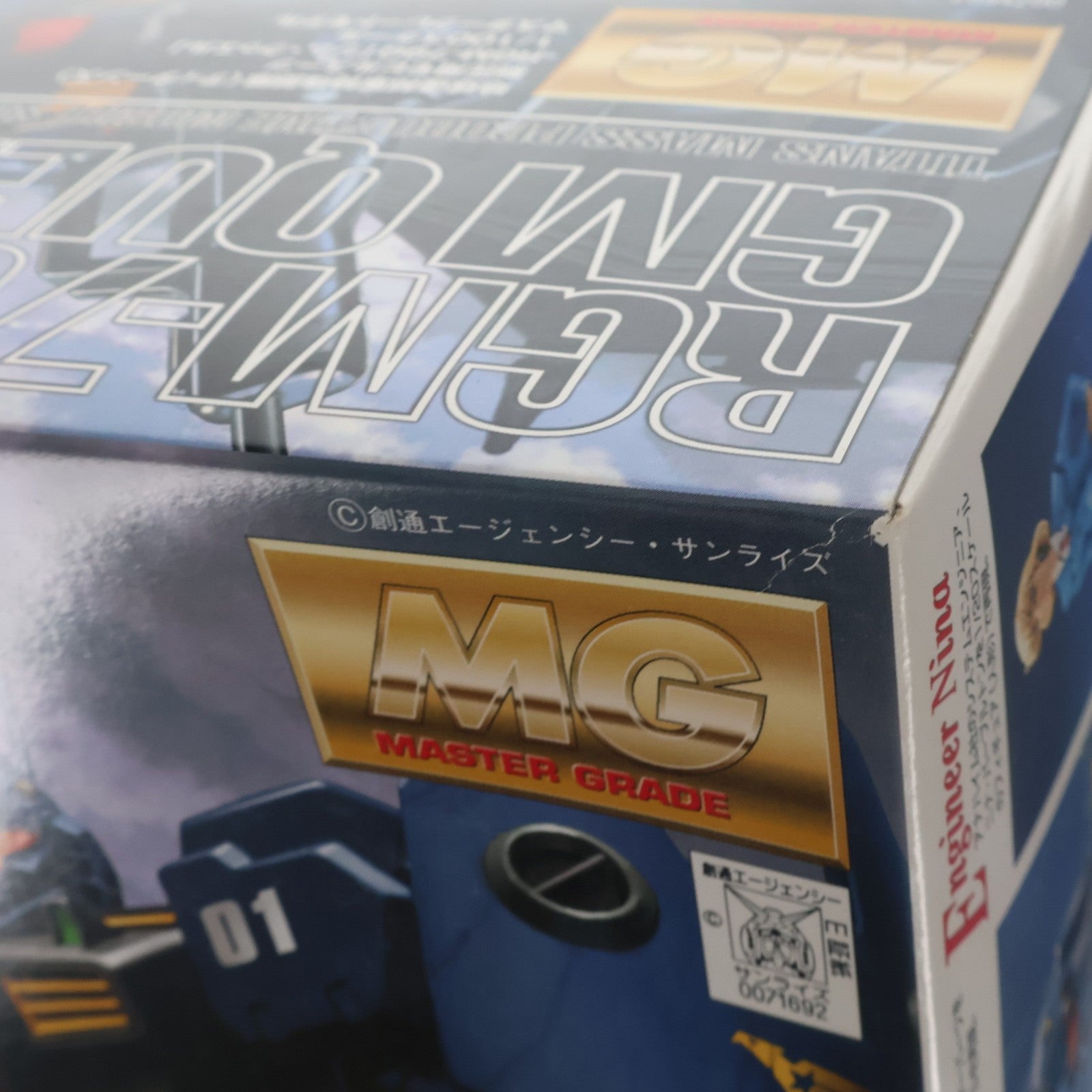 【中古即納】[PTM] MG 1/100 RGM-79Q ジム・クゥエル 機動戦士ガンダム0083 STARDUST MEMORY(スターダストメモリー) プラモデル(0071692) バンダイ(19991231)