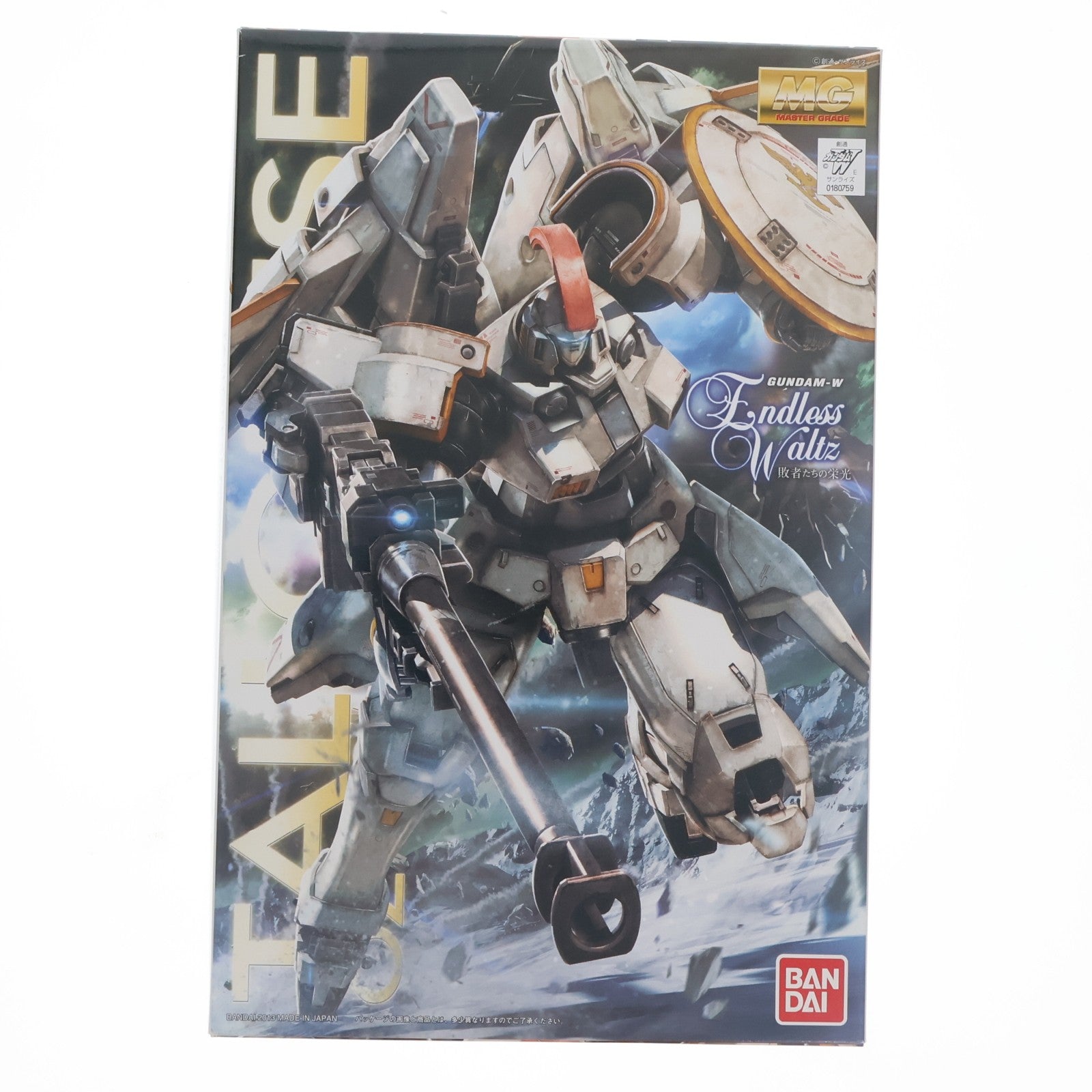 【中古即納】[PTM] MG 1/100 OZ-00MS トールギス EW 新機動戦記ガンダムW Endless Waltz(エンドレスワルツ) 敗者たちの栄光 プラモデル(0180759) バンダイ(20130129)