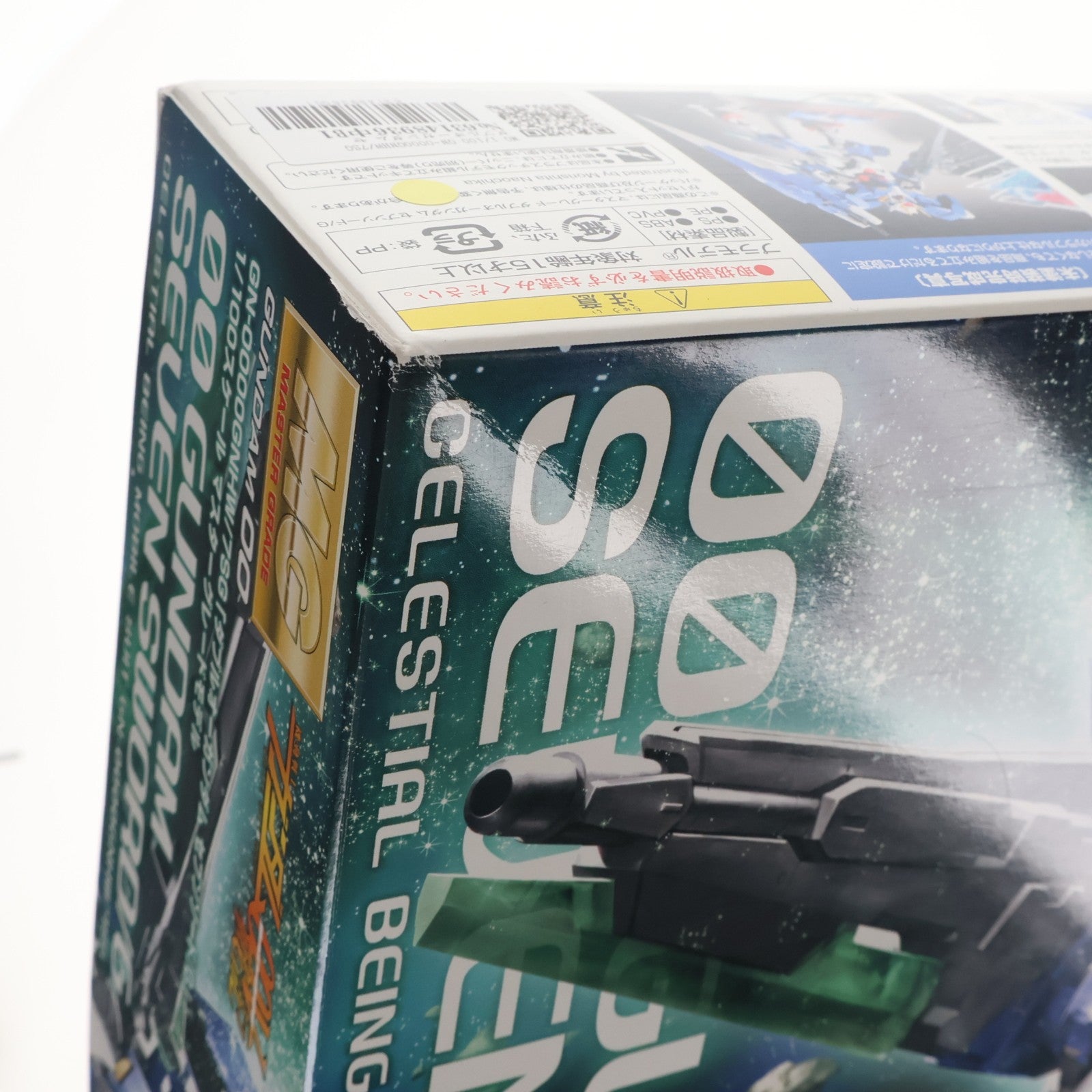 【中古即納】[PTM] MG 1/100 GN-0000GNHW/7SG ダブルオーガンダム セブンソード/G 機動戦士ガンダム00V(ダブルオーブイ)戦記 プラモデル(0171075) バンダイ(20110930)