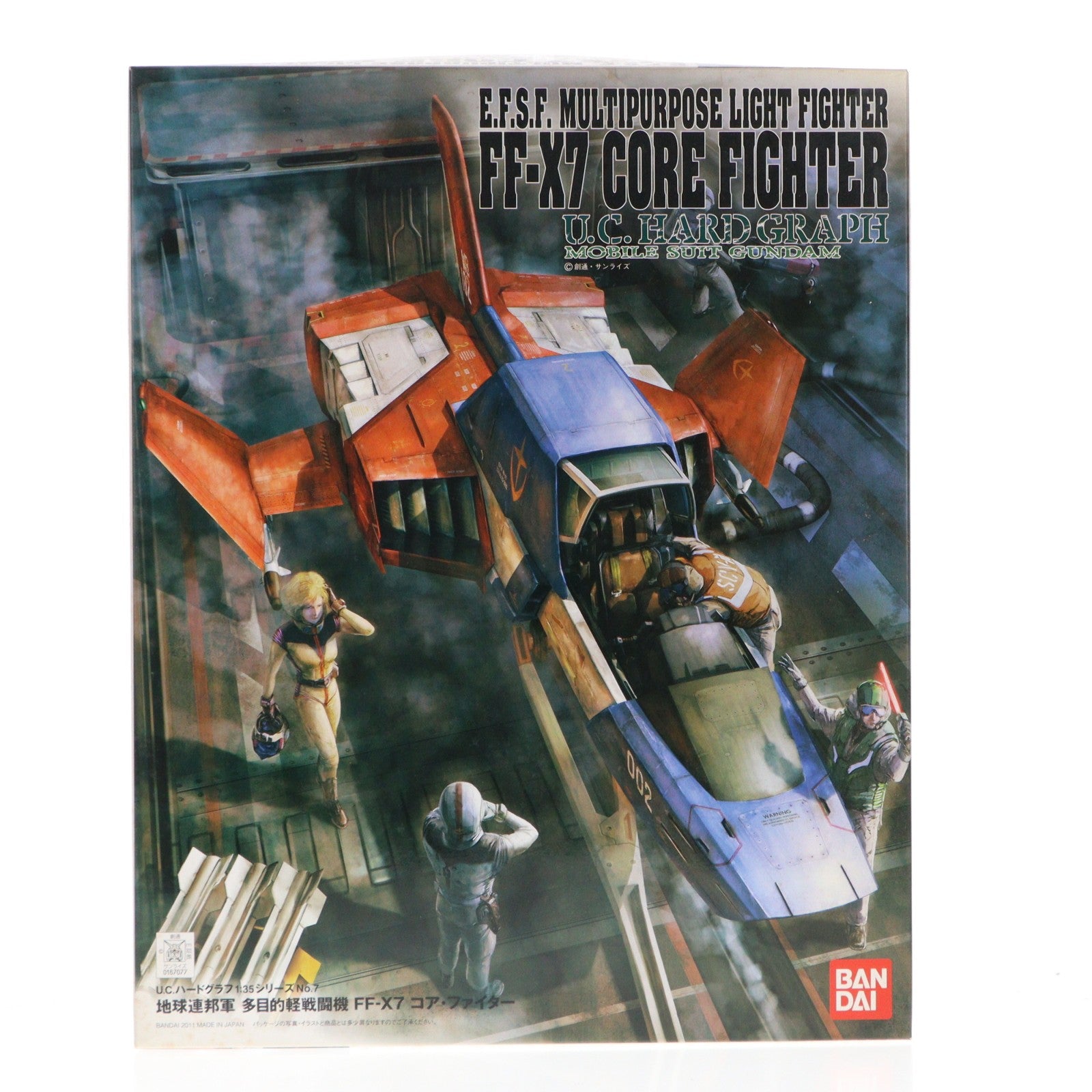 【中古即納】[PTM] U.C.ハードグラフシリーズNo.7 1/35 地球連邦軍 多目的軽戦闘機 FF-X7 コア・ファイター 機動戦士ガンダム プラモデル バンダイ(20171118)