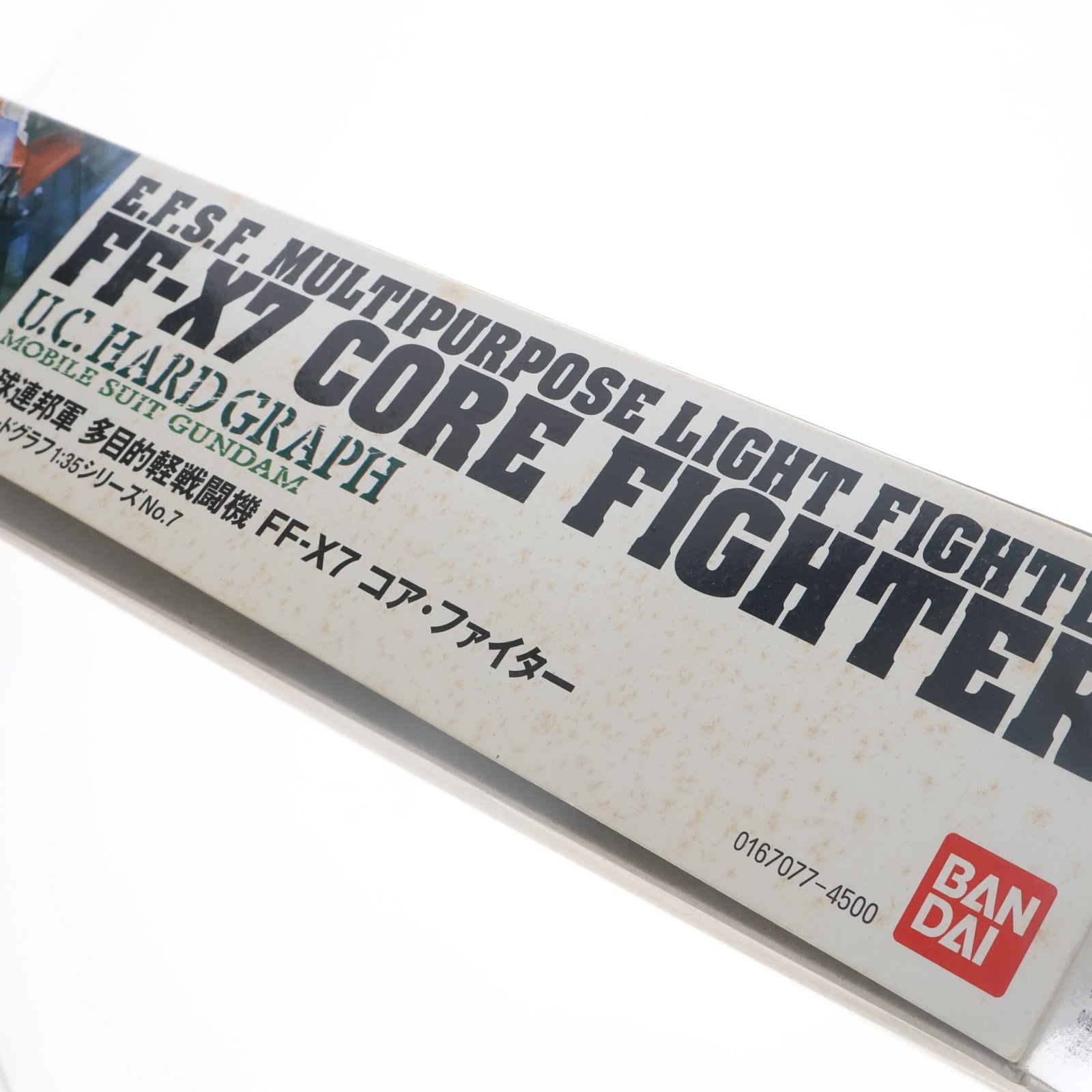 【中古即納】[PTM] U.C.ハードグラフシリーズNo.7 1/35 地球連邦軍 多目的軽戦闘機 FF-X7 コア・ファイター 機動戦士ガンダム プラモデル バンダイ(20171118)