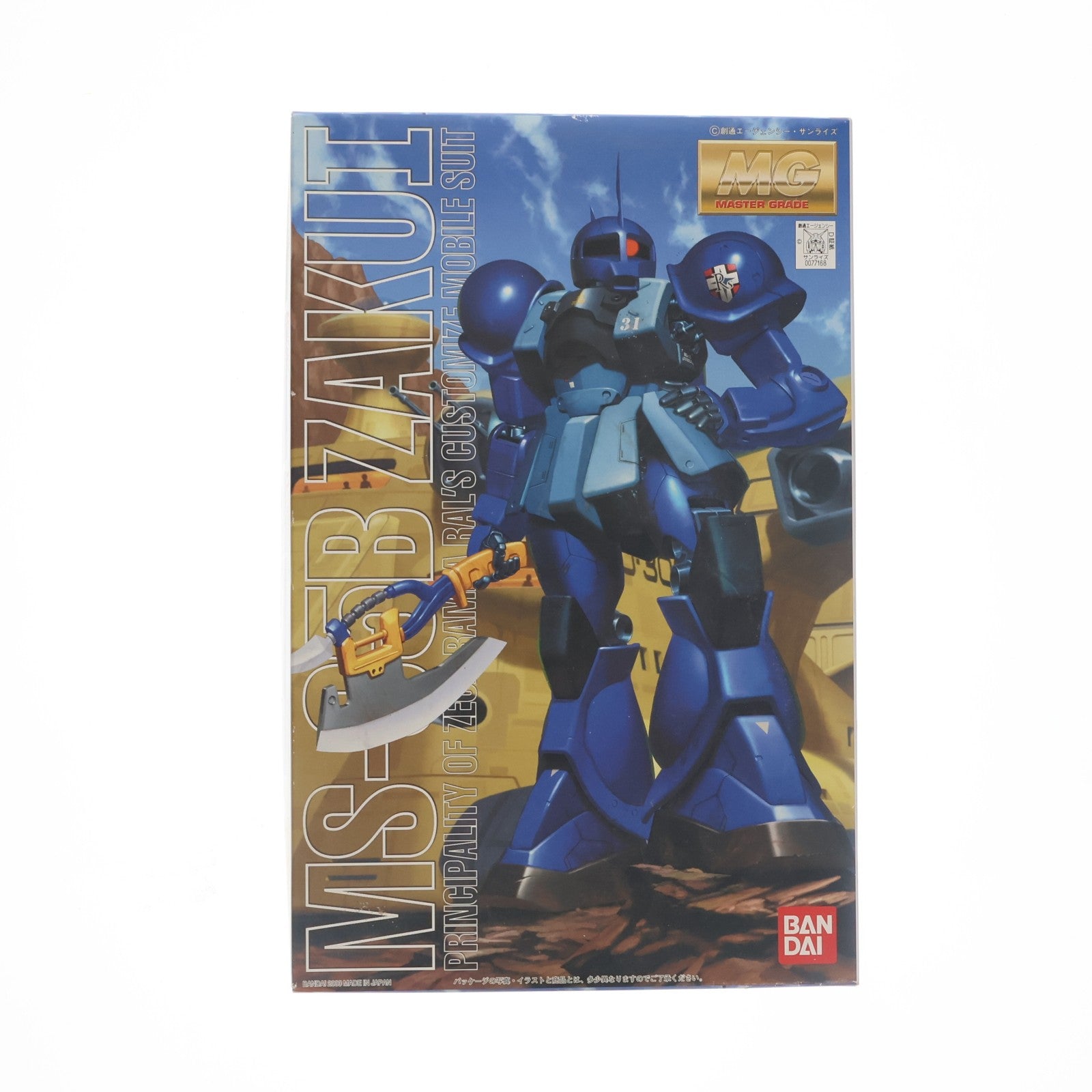 【中古即納】[PTM] MG 1/100 MS-05B ザクI ランバ・ラル専用機 機動戦士ガンダム プラモデル(0077168) バンダイ(20180413)