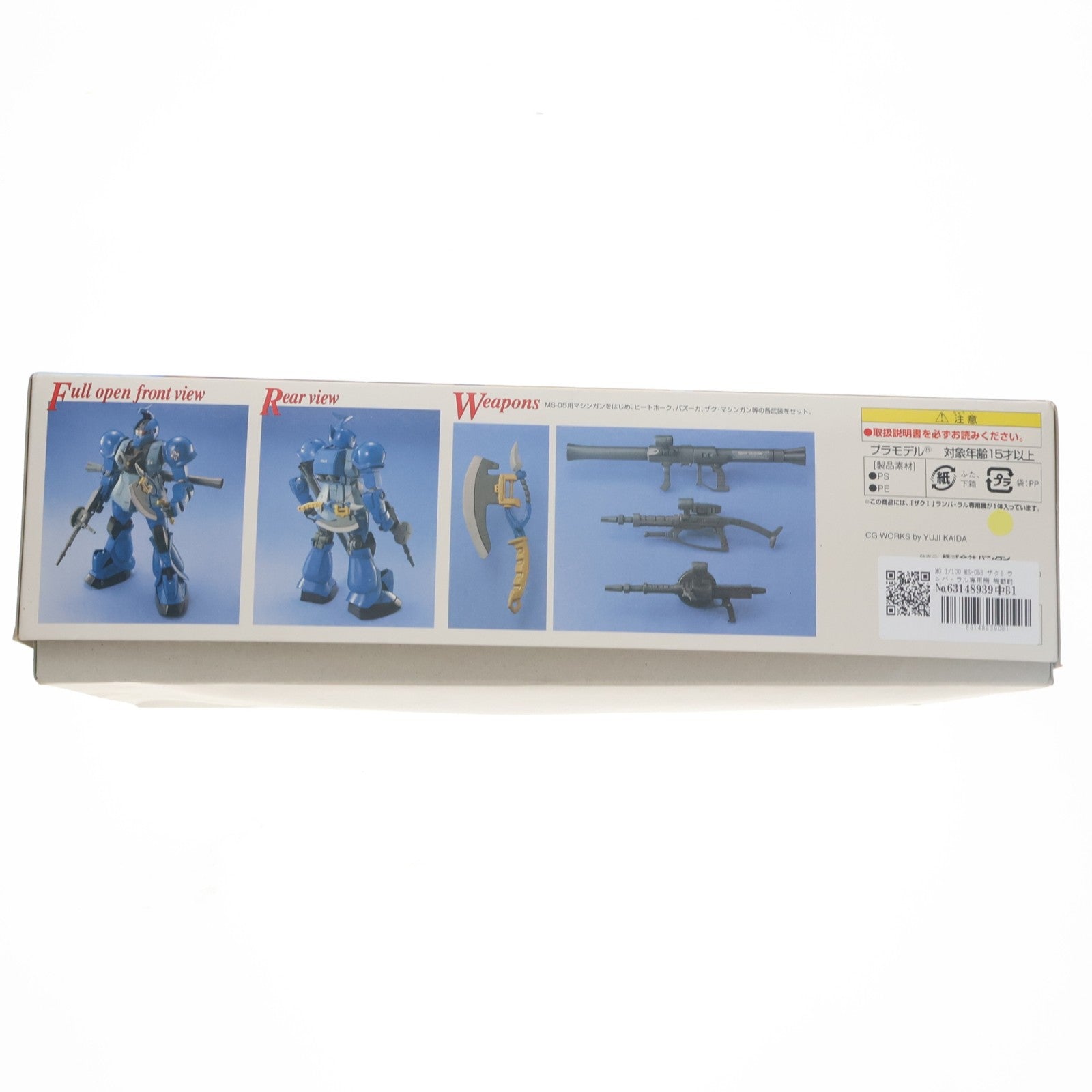 【中古即納】[PTM] MG 1/100 MS-05B ザクI ランバ・ラル専用機 機動戦士ガンダム プラモデル(0077168) バンダイ(20180413)
