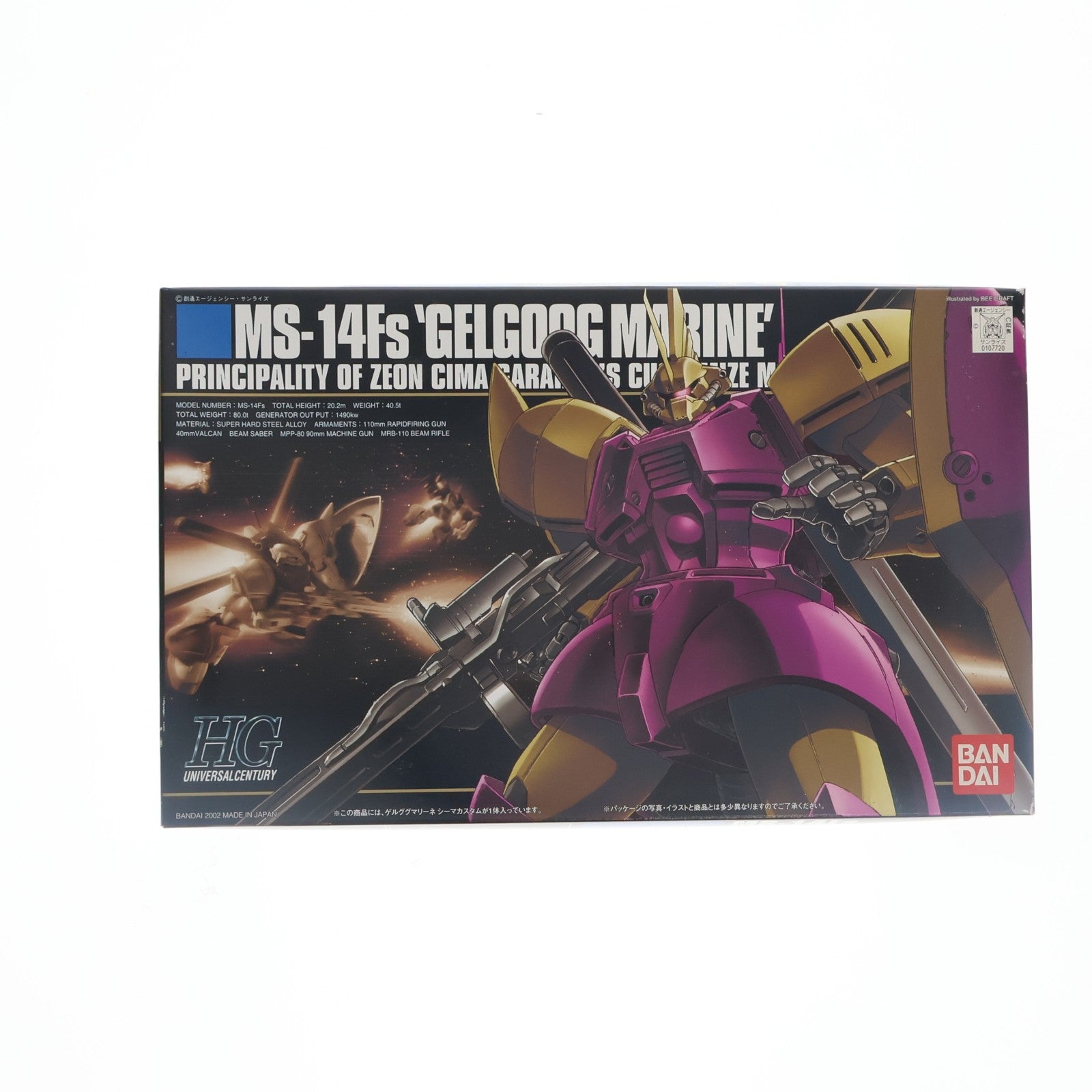【中古即納】[PTM] HGUC 1/144 MS-14Fs ゲルググマリーネシーマカスタム 機動戦士ガンダム0083 STARDUST MEMORY(スターダストメモリー) プラモデル(0107720) バンダイ(20170728)