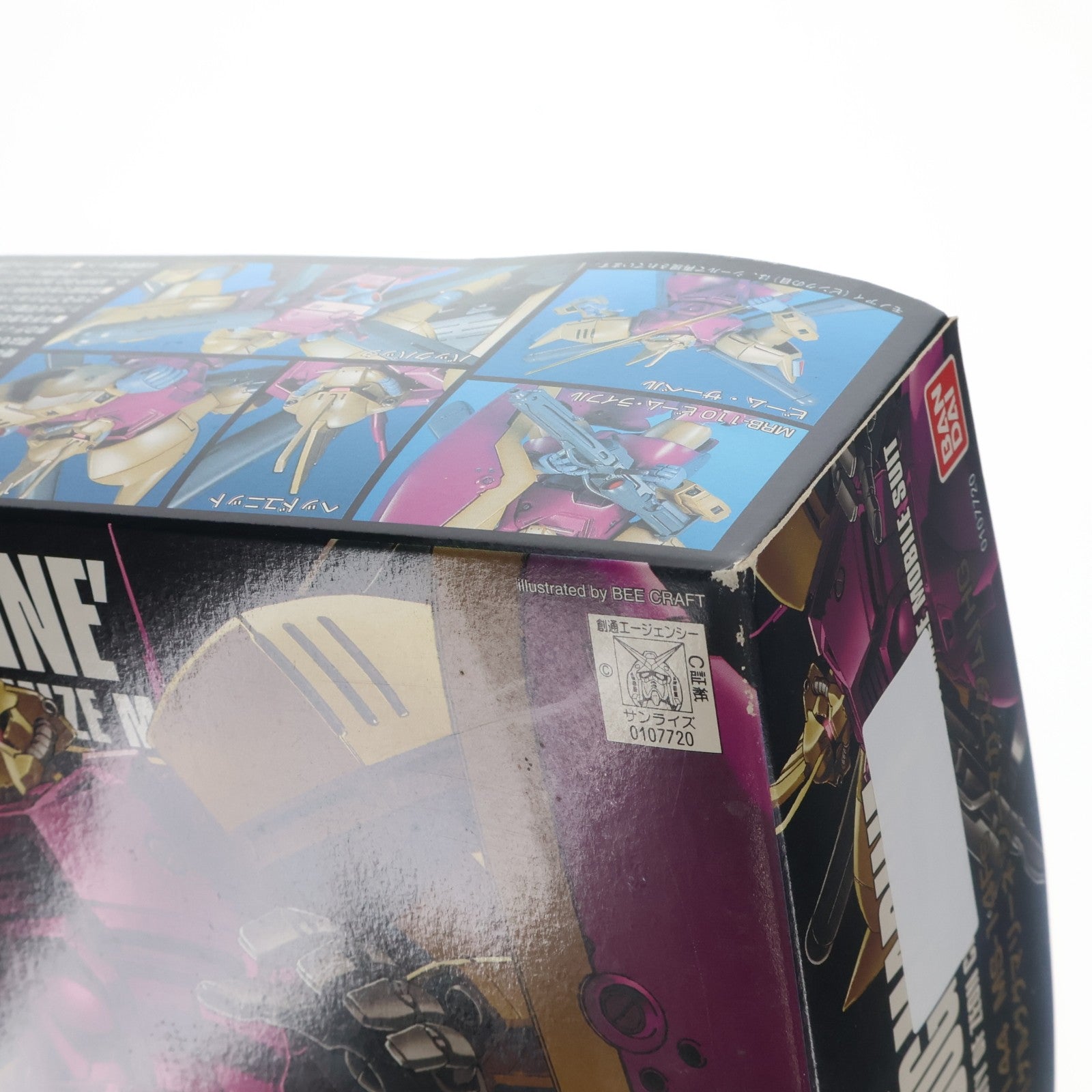 【中古即納】[PTM] HGUC 1/144 MS-14Fs ゲルググマリーネシーマカスタム 機動戦士ガンダム0083 STARDUST MEMORY(スターダストメモリー) プラモデル(0107720) バンダイ(20170728)