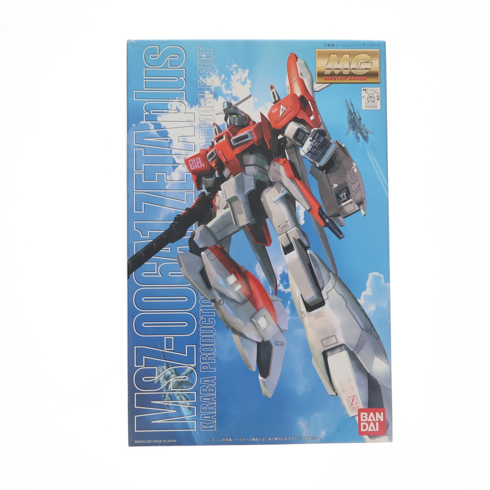【中古即納】[PTM] MG 1/100 MSZ-006A1 ゼータプラス テスト機カラータイプ ガンダム・センチネル プラモデル(0105569) バンダイ(20070831)