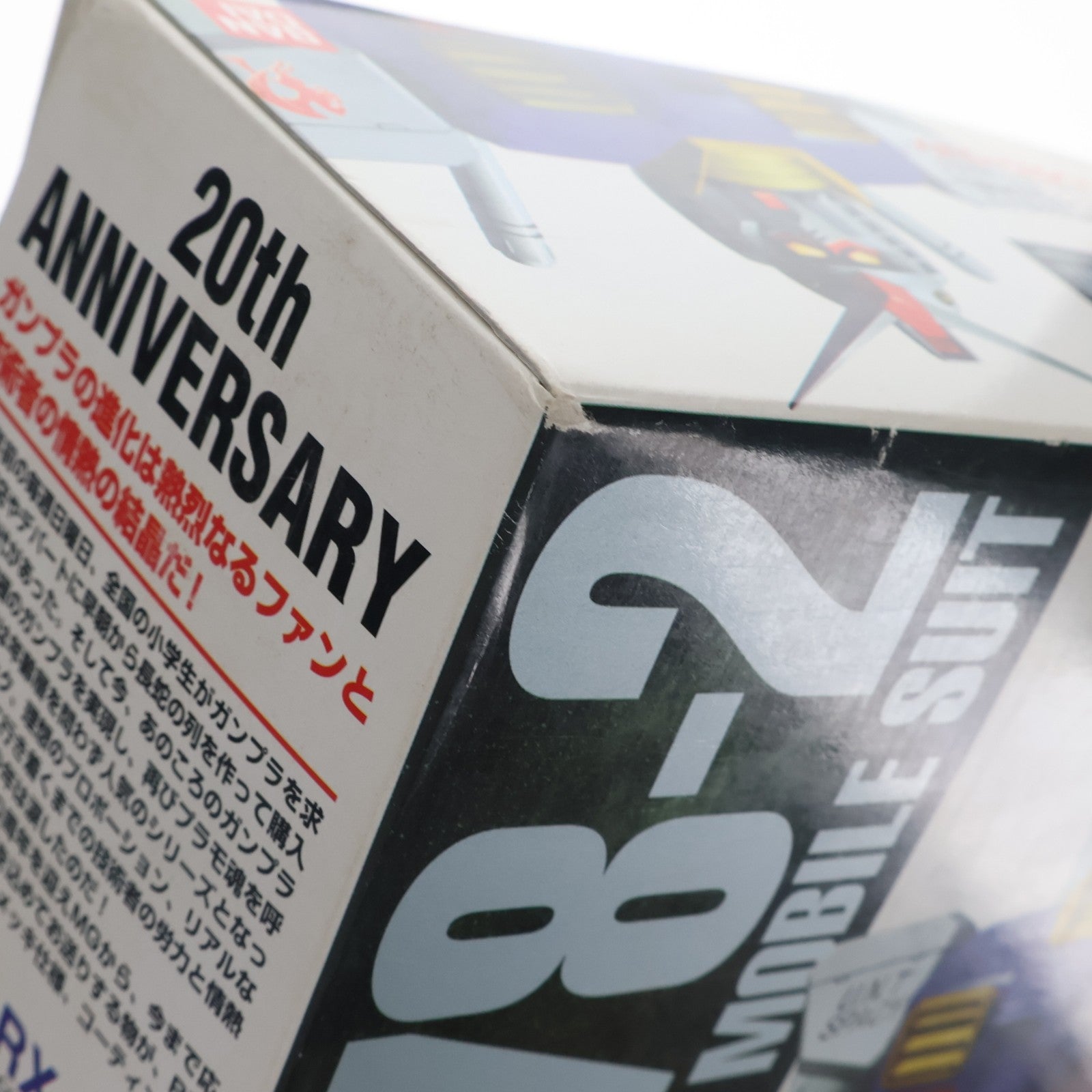 【中古即納】[PTM] MG 1/100 RX-78-2 ガンダム コーティングバージョン 機動戦士ガンダム プラモデル(0061680) バンダイ(19980630)