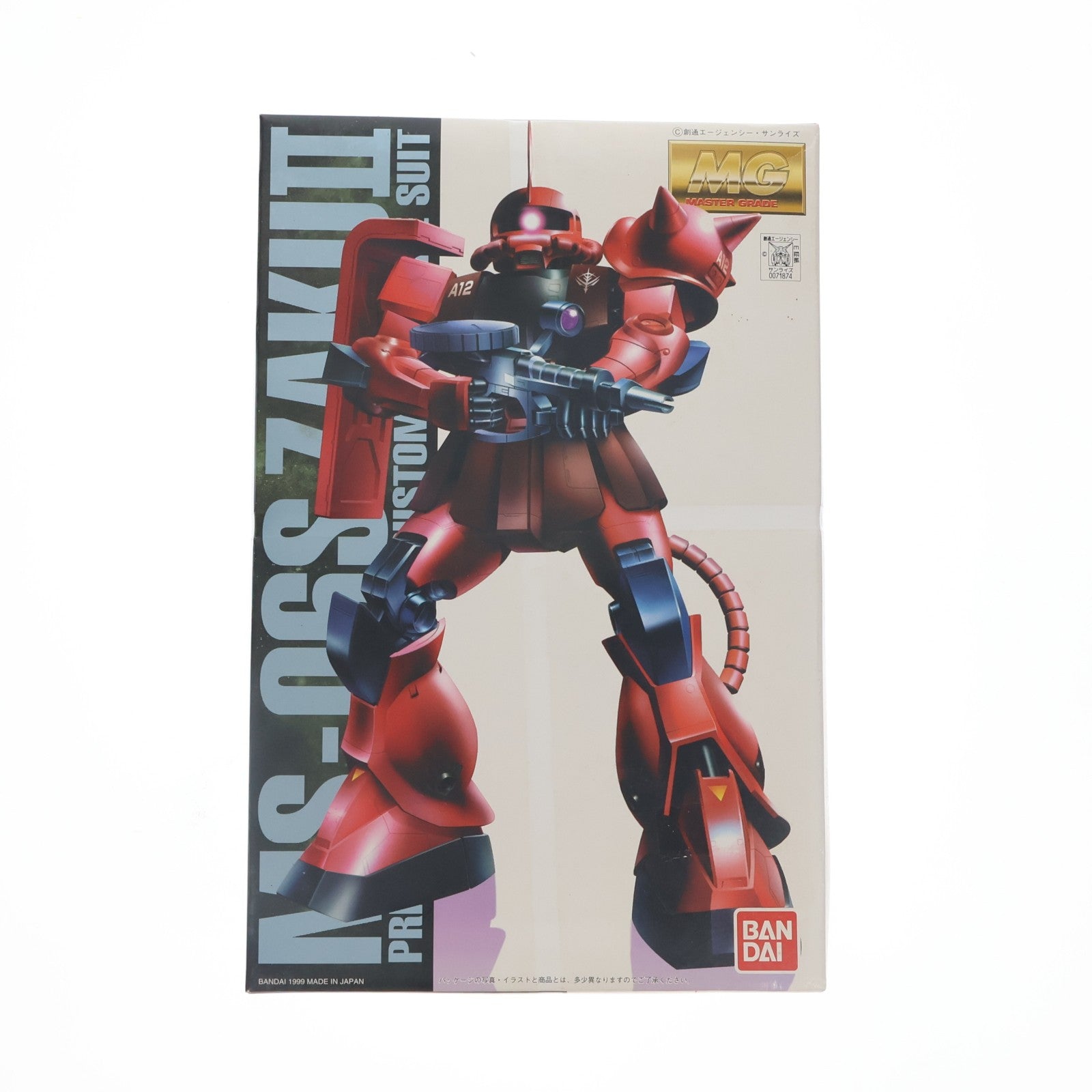 【中古即納】[PTM] MG 1/100 MS-06S シャア・アズナブル専用 ザクII コーティングバージョン 機動戦士ガンダム プラモデル(0071874) バンダイ(19990831)