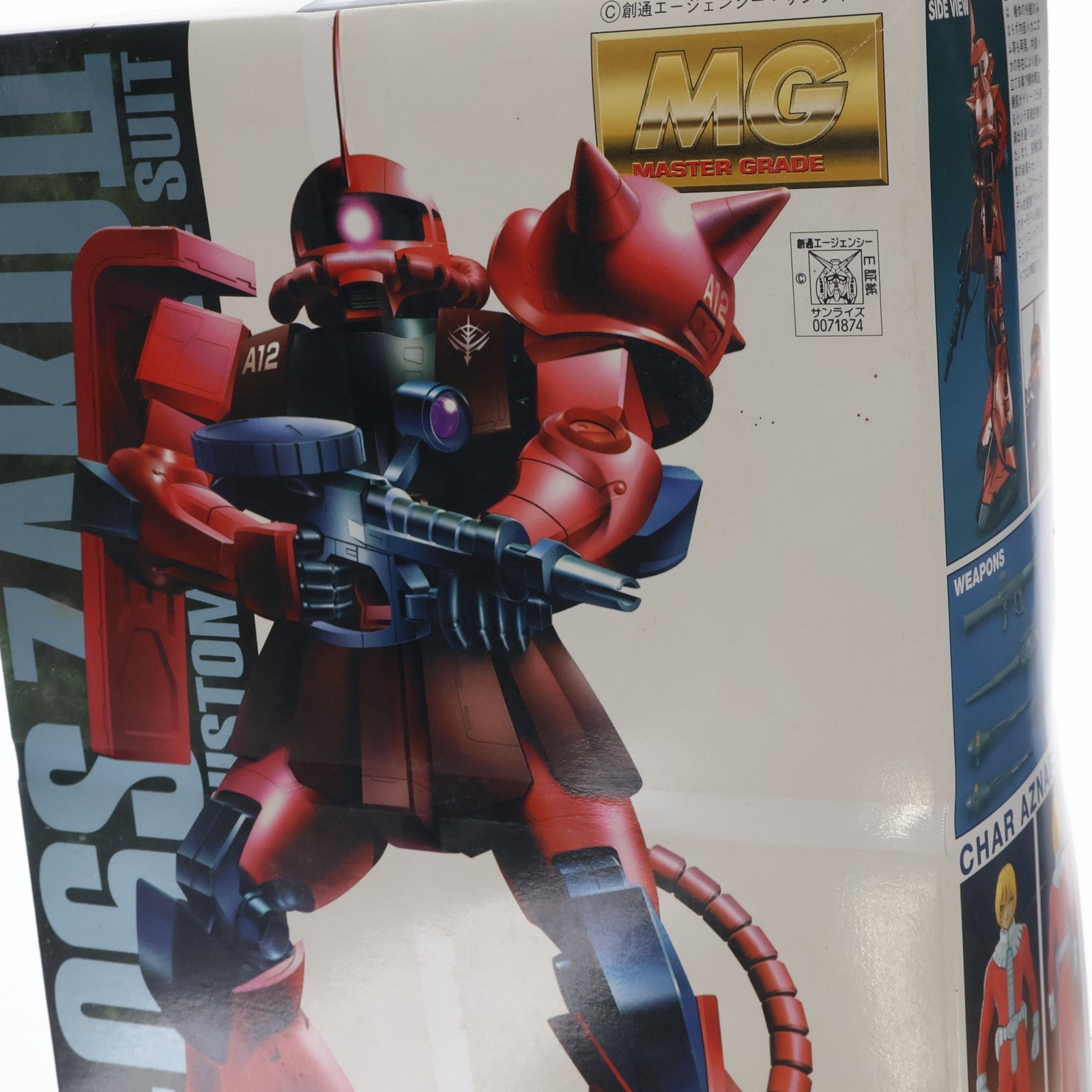 【中古即納】[PTM] MG 1/100 MS-06S シャア・アズナブル専用 ザクII コーティングバージョン 機動戦士ガンダム プラモデル(0071874) バンダイ(19990831)