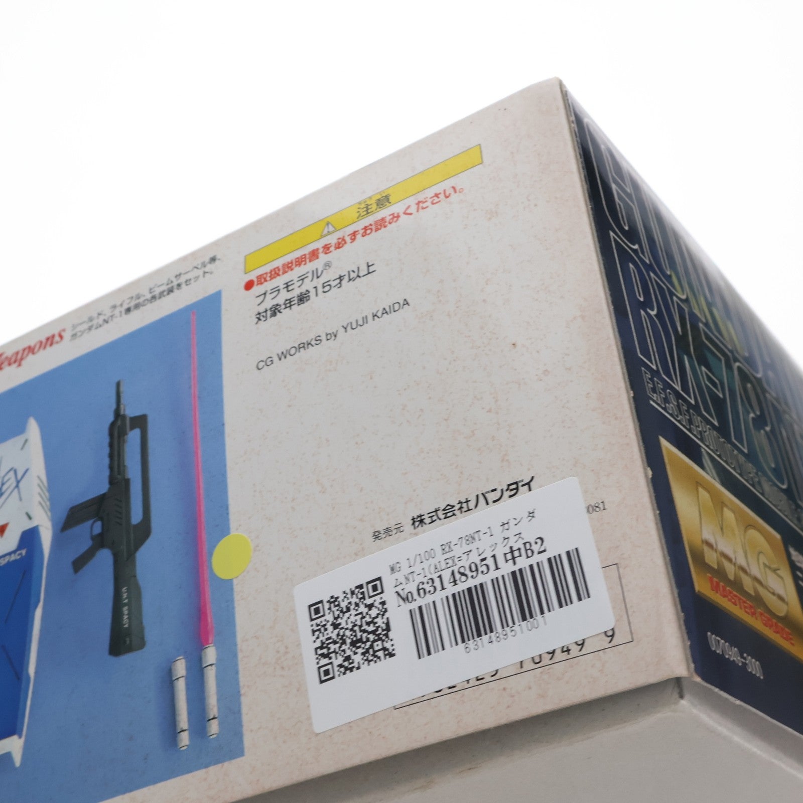 【中古即納】[PTM] MG 1/100 RX-78NT-1 ガンダムNT-1(ALEX=アレックス) 機動戦士ガンダム0080 ポケットの中の戦争 プラモデル(0070949) バンダイ(20060430)
