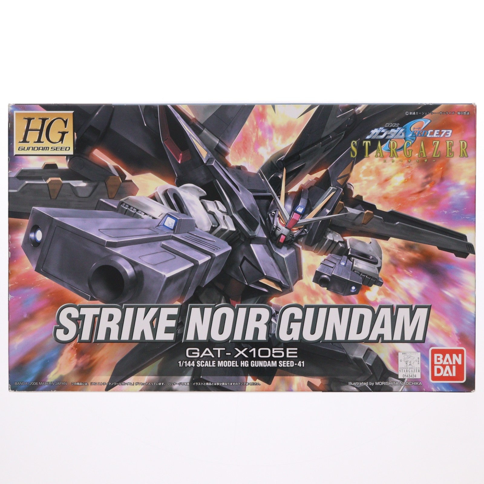 【中古即納】[PTM] HG 1/144 GAT-X105E ストライクノワールガンダム 機動戦士ガンダムSEED(シード) C.E.73 STARGAZER(スターゲイザー) プラモデル(0143424) バンダイ(20060630)